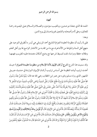 !"#$%& ()$%& *& !+,

-"./
"#$% &'#()*+ ,#- ./#01+2 3/#41+2 ,6789#8 :#;<1=>2 ,?@A#B'8 =7C(D EF1+ G AHI+
V?@A1+ .'@ TU J=0BK> LM 6(>=N1+2 O>=PQR2 O1S ,-2 ,6*=(C1
:A(>2
,- A;B'N1+ i LZgh =8 _@R `a `b2cd*+ A$R e;fC1 ^.+'(1+ 3A;]- "8'Z78 JR [@R% =* XKY
LC(1+ qaR 6> =M jk+'1+ %=fNhl+ ?8 O> G+ ?8 =8 j8 ,3d-=mn+ ?8 "-op+2 "701+ qaR rs78
=#sHsY :#@d]N1 O#;C- 3zA#(N8 t=umR jv2 j8 =sBw x;0)N1 []y ,"k+%z2 =Z{B O>/|2
V=sZ{B2
•#;B ^ 0&123%& 4-2"56 72819:8 (8 0;<=& 78> ?@A=& ?BCDE FG }~1+ Fa [;Hk Ab2
q#@€D •@A#B i 3z%+'#1+ Jo#@•+ J=#‚%R :#;ydy ƒ=#kR ,- "8'Z7*+ „=;>R :;ydy „A-R
Ž
Ž
t'k% ŒA•7- ?PŒh oŒ Œ7;>Œ :t=b O7- G+ …% †=‡ˆ+ ?>+ dH- ?- ‰Š‹2 LC08 ‰+2% EF1+ %'sf*+
g • •
g Œ
Ž Œ • Ž Œ Œ Ž Œ Ž Œ• Ž Œ Ž Œ ’ g Œ •Œ Œ Œ ŒŒ • ” • Œ Œ Œ • Œ Œ Ž •Œ Œ
• Œ
l d(f1+ z+'k gA@Am †=;•1+ ‘=;>Œ gA@Am qD% =Œ7;C- jC| “ŽU .'@Œ „+“ LCk2 O;C- g•G+ ,Q Ž•G+
Ž Œ •
Ž
Ž gŽ
Ž
• Œ •
Œ Œ Œ Œ
O#;N)‚% ŒAŒ7kšY LCk2 O;C- g•G+ ,Q `Ž)•71+ TŽU –CD —•NB ’ABRŒ =•78 OYd(@Œ l2 d{01+ d˜Œ RŒ O;C- ™d@g
• Œ g • ŒŒ Œ • Œ Œ •Œ Œ
Œ Œ
g • Œ Ž Œ • g •Œ Œ Œ
Ž Ž Œ Ž •Ž • • g Œ Œ Œ Ž Œ Ž Œ Œ Œ Ž •• Œ Œ Œ Œ Œ Ž •ŒŒ • g Œ
g g Œ Œ ŒŒ Ž
• Œ
g•G+ ,#Q Ž•G+ t'k% t=]Y ./k•+ ?- X€›RŒ gAHŒœ =@Œ t=b2 O@• F•Y ,- O;{‚ jv22 O;N)‚% TŽU
Ž
Ž
Ž
g g Œ • g • Œ
• Œ • • g
• Œ
L;]gy2 LCk2 O;C- g•G+ ,Q Ž•G+ t'k% + žAHŒœ JRŒ 2 g•G+ lŽU O1Œ ŽU l JRŒ ŒAsfŒy JRŒ ./k•+ LCk2 O;CŒ
Œ Œ Œ • Œ Œ •Œ Œ
Œ • Œ Œ •Œ Œ

Ž
Ž Œ
Œ Œ Œ • Œ Œ Œ
t=#b [b ŒA#Q t=#b /;Ž)#k O;1Œ ŽU [(‡Nk+ JŽU [;)1• + rŸ2 J= Œ 8% .'4Œy2 3=Œ‚¡1+ ¢9gy2 3/41+
•Œ • gŒ Œ Œ Œ Œ Œ g Œ Œ • Œ Ž • Œ Œ Œ •
Œ • Œ •Œ Œ •
H
H
H
H
Ž
IHJ2<DM I2HNOCM I2HOLPHQ;8M HR*B2H, (8TKU ?EL t=b Jo@•+ ?- X€›šY t=b Ob •A4@g 2 O1g š0@Œ O1Œ =Œ7)£(Y
L S S Œ Œ Œ Ž Ž Œ Ž•Ž • ŒŒ Œ Œ gg Œ Œ g Œ • g •Ž Œ Œ
K K L KK L
LL
H
H
H
H H S
Ž
ŒA#)(yŒ JRŒ t=#b J=#0B•+ ?- X€›šY t=b [b ŒAQ t=b VGM VXY D L-5%BH, (8TKUM $YZ& 01"%&M
g• • Œ Œ
SL L
Œ • Ž Ž Œ Ž•Ž • ŒŒ Œ Œ Œ • Œ Œ Œ W L L HS L H LS L S L H
Ž
Ž
Œ • Œ g Œ Œ Œ
?8 LC-šŽ> =s•7- t'¤0*+ =8 t=b "-=01+ ?- X€›šY t=b ¥+d@Œ Oh• ŽKY ‰+dŒy ?guyŒ • ¦ JŽKY ‰+dŒy §•hšŒ‚ Œ•G+
Œ Œ Œ • Œ Œ Œ g g • Œ• Œ Œ Œ Œ • Ž Œ Ž • Ž • Œ Œ Œ Œ Œ Œ g Œ g Œ •
2

 