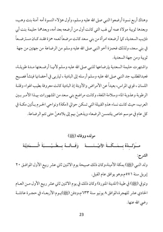 ,:a2 [7> "78S O8R 3'071+ ªl9a t2R2 ,LCk2 O;C- G+ ,Q `)71+ +'(v%R 3'0h j>%R ¥=7a2
ÏR [7> "H;CB =ÌA(>2 ,O8R A(> O(v%R ?8 t2R [h=‚ `N1+ :M ÏR OH- 3l'8 ")@'˜ =aA(>2

ž
ž
=(#v¼08 J=#‚ A#]Y 3¡$ OH(1 =(vd8 [h=‚ A(k `7> ?8 3Rd8+ ON(v%R o‚ ,"@A(01+ :@·“

"sD ?8 6NsD ?8 "-=vd1+ ?8 LCk2 O;C- G+ ,Q `)71+ '›R 3¡HPY §1F12 ,A(k `7> i
V"@A(01+ "sD ?82 ")@'˜
,"#C@'| 3A#8 =sN(#v%R =#¹n LCk2 O;C- G+ ,Q `)7C1 =s-=v%K> "@A(01+ "H;CB „dsNm+2
Ð;#4Y šf7;Y =¹= BR i —>¼;1 , "@z=)1+ TU OCk%R LCk2 O;C- G+ ,Q `)71+ AD :C‡*+A)(Y

"#Cb2 ª+'M+ :;‡> "Y2d(8 [h=‚ "@z=)1+ “U "¤>2n+2 ‘+d8n+ ?- +ž A;(> ,ƒ+d*+ E'b , J=0C1+
6#> d#8n+ +F#° „+%'sf*+ ?8 A(k `7> jv+d8 [h=‚2 ,"<C1+ "8/k2 ª=*+ ">2F-2 ">'|d1+
Ž
i "#u8 6yš#@ .d#I+ `B+'h2 ^"u8 «+'B ?u0y `N1+ "C;)]1+ ‰Fa ª=0h [h=‚ •;B ,†d(1+
V"-=vd1+ LNy —NB ?az/> TU L° ?)aF@2 ª=(vd1+ ?0HNC@ Ñ=› Lk'8 i .=- q‚
Ò
Œ
m•i IUB]MM V-%18

j5XL:HMMo8) *GMML;MY•MJN jMZ.MY@
LP T P
YP
Z ? P

jMMP5ML;+,) *MY}MPHMJN ®:M8L3M+
L
T Y
ZZ I `
:F[%&

ÇÓ -#Y+'*+ t2n+ j;>% ~- X=˜ 67˜l+ .'@ "P;)Q §1“ J=‚2,"7;8n+ "uH> ^» `)71+ A12
Vq;{1+ .=- -Y+'@ 'a2,.ÔÕ¿ "7k q@d>U
.=#(1+ ?#8 t2n+ j;>% ~- X=˜ 67˜l+ .'@ i §1“ J=‚2 ^3%'7*+ "7@A*+ ");| i ^» i'y2
"#f©=- 3d#£B i ª=#(>%n+ .'#@^» ?Yz2,.×ÍÍ "7k ';h'@ Ö -Y+'*+,3d£sC1 ~- Ez=I+
V=s7- G+ …%
23

 