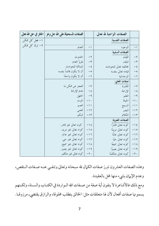 „.7? F) AR † ‚U.‡) ‚=@ Er F) gh= *h;[CB…) •.se8)
)FG HI HJK E"
)FG HI M$4 EL

„.7? F *Gr)38) •.se8)

:*;Bs58) •.se8)

.NOJ./

E"

Y,Of/
NOJ./ g $?
,
Y5/@Z[. c[h-ij/
0B^`a k-il-b m@F% n m(
/oOe/, m@F% n m(

EL
EP
EQ
ER
ES

-; )FG )* xyJ./
#5/tu/ NO*
Hz</
{@j/
v9./
|iJ./
vFX./

Ep
Eq
Er
E"s
E""
E"L
E"P

.t5-b 7~ -J4 0d@I
.O%$; 7~ -J4 0d@I
.•-* 7~ -J4 0d@I
.>e 7~ -J4 0d@I
.:A} 7~ -J4 0d@I
.79a 7~ -J4 0d@I
.v[F]; 7~ -J4 0d@I

E"Q
E"R
E"S
E"p
E"q
E"r
ELs

5@1@./
*;GhB8) •.se8)
NTOUV./
W-VX./
Y5/@Z[. -J4 0]^.-_
0B^`a -J4 0;-Ab
cAd/Oe@./
:ˆ.7…) •.sk
#tOV./
#5/tu/
v[J./
#-Af/
:iB./
$9X./
NwF./
:*X357…) •.se8)
/ot5-b -J4 0d@I
/oO%$; -J4 0d@I
-kj-* -J4 0d@I
-oAe -J4 0d@I
-oJA} -J4 0d@I
/o79a -J4 0d@I
-oi[F]; -J4 0d@I

E"
EL
EP
EQ
ER
ES
Ep
Eq
Er
E"s
E""
E"L
E"P
E"Q
E"R
E"S
E"p
E"q
E"r
ELs

,Á]7#1+ „={#Q O#7- `#{7y2 T=(y2 Oh=P)k G tou1+ „={Q c€y J2~(1+ „={41+ ‰Fa2
V3A;](1=> qÂ =s78 ªÃ> Jo@•+ .A-2
Ls7#u12 ,"7#01+2 †=#Nu1+ i 3z%+'#1+ G+ „={#Q ?8 "{Q "@R J'{7@ l 3d-=mn=Y §1“ j82
V=#b2cd8 #ÄN]@ ½c+d1+2 ,=b'CÂ :C‡N@ -1=ˆ+ :q•8 „=]C(N8 =M Jn t=(YR „={Q =¹'H0@
7

 