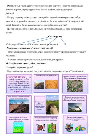 День святого миколая 6 грудня презентація