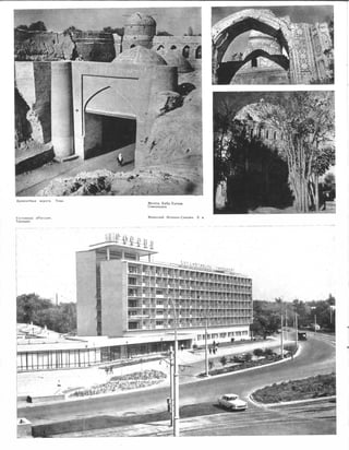 Крепостные ворота. Хива.
Гостиница «Россия».
Ташкент.
Мечеть Биби-Ханым.
Самарканд.
Мавзолей Исмаил-Самани. Х в.
1
1
1
1
1
 