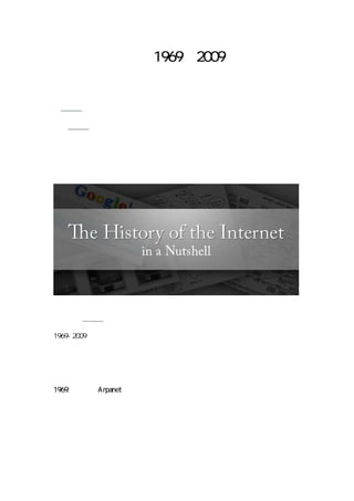 ʷ1969 2009