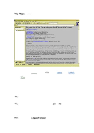 ʷ1969 2009