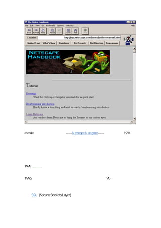 ʷ1969 2009
