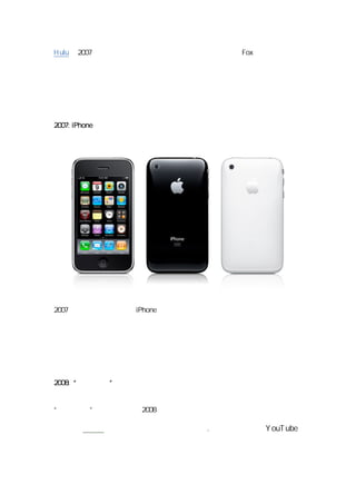 ʷ1969 2009