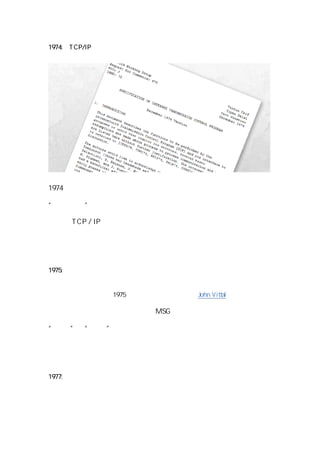 ʷ1969 2009