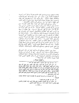 مجلة التراث الشعبي العراقية 