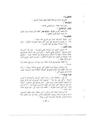 مجلة التراث الشعبي العراقية 