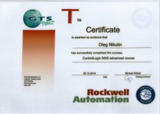 Certificate ControlLogix500 advanced course 05.12.2014