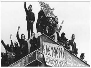 πολυτεχνείο 1973