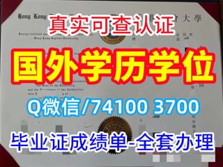 Amherst Degree certificate