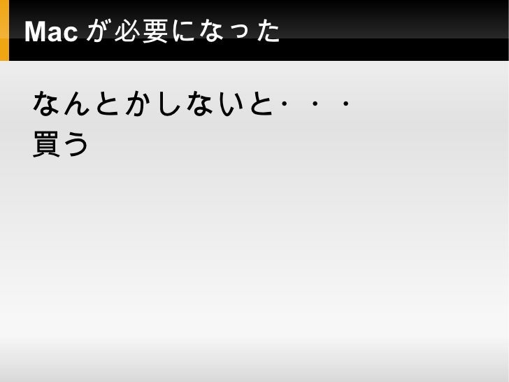 How To Get Mac 197x Japanese Only How To Get Mac 197x Japanese Only