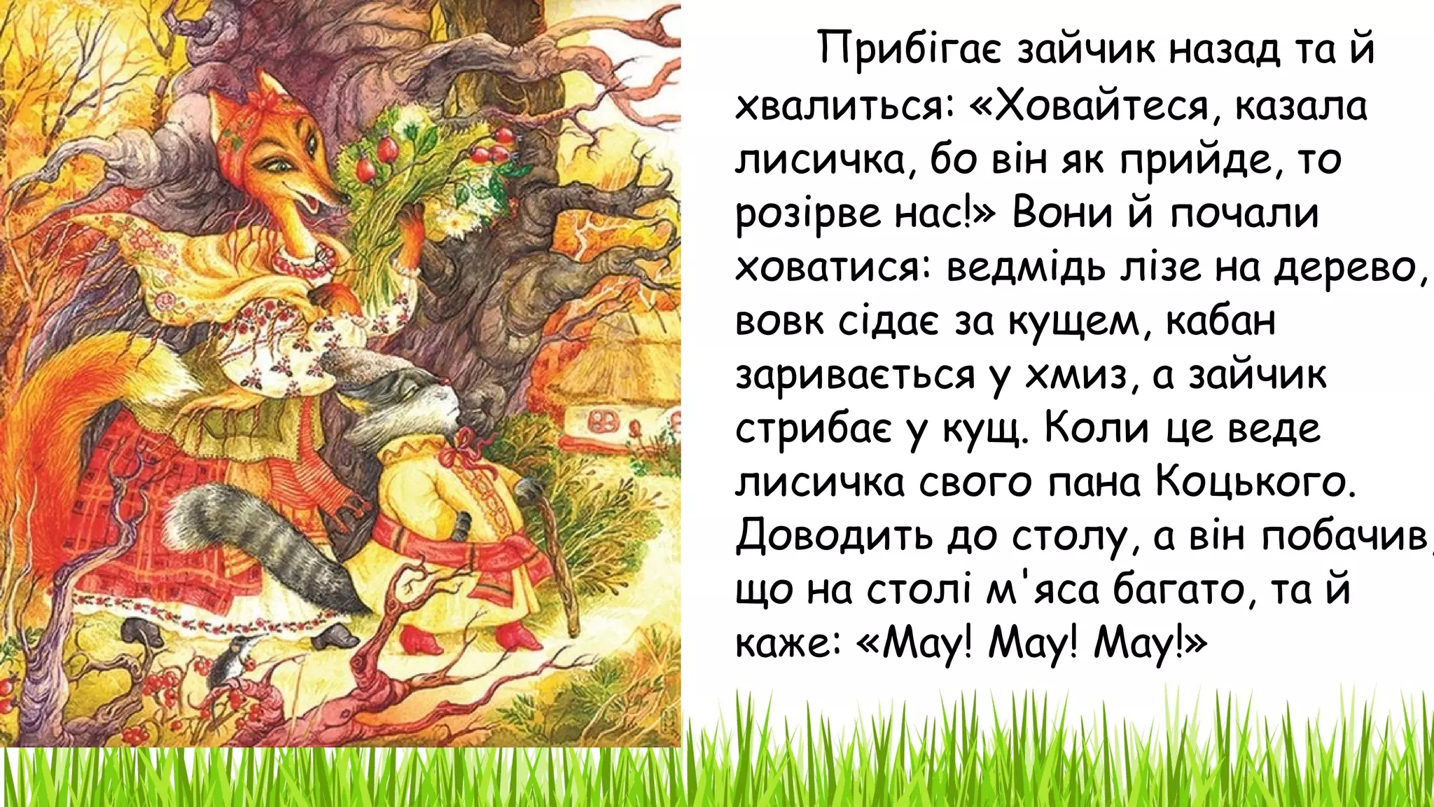 Коли почали святкувати миколая