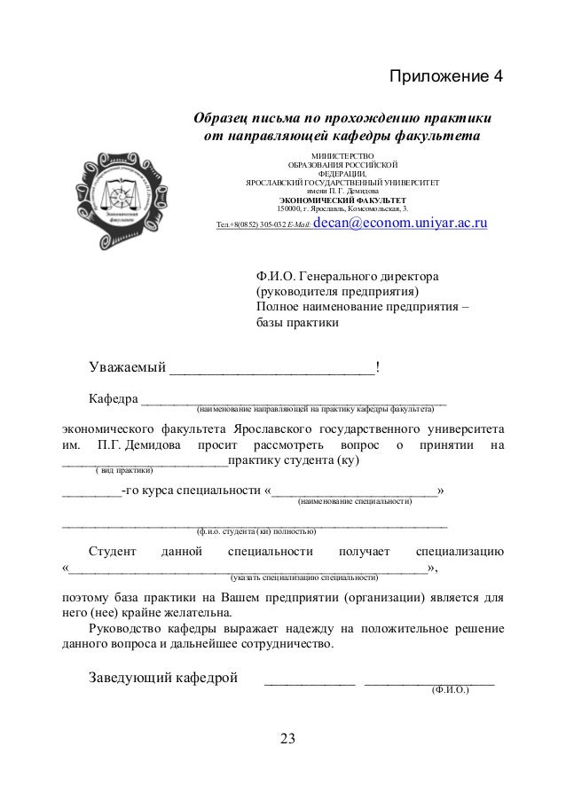 Письма