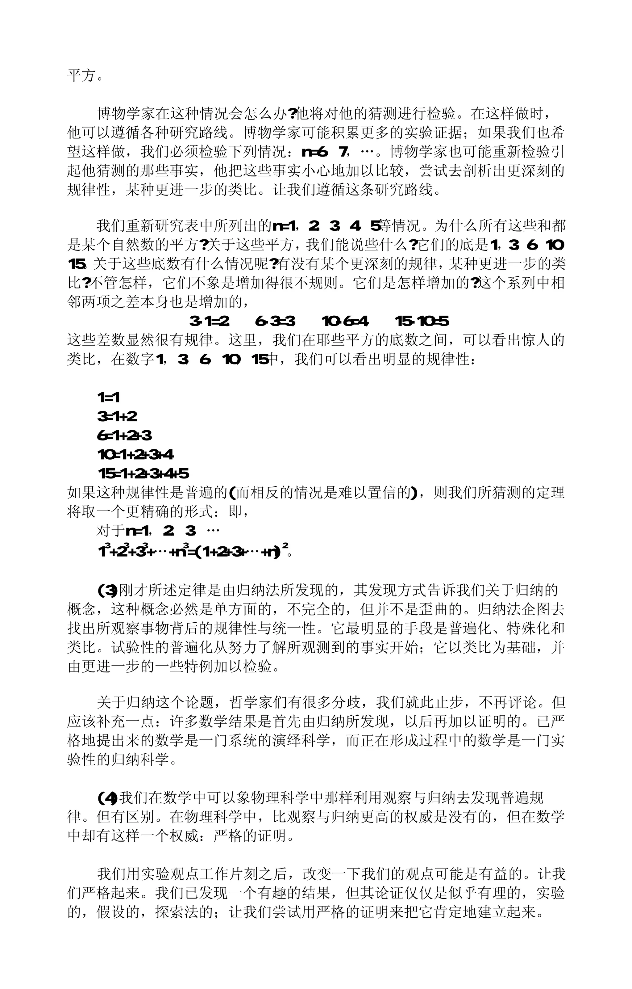 邮：xukmay＠gmail．com，如何破解邮箱密码(邮箱密码破解工具