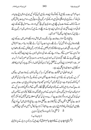 $)
"
$"
$
%
*%
"
!
$$+&'(
""
"
"'!
&
%)%
%))*
*
"+#"+
 