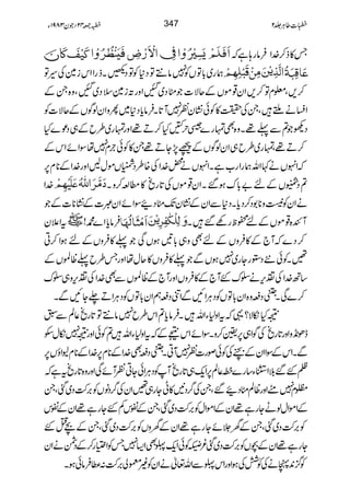 "1"
"
2&
"&
$
'
* (
/
&,
'//,'
&
%
,"3"
3"
3"3"
34
3
 