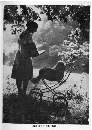 каталог фотовиставки 1990 рік людина і природа   діти однієї планети