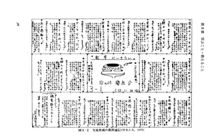 獄
ω
側
品
川
ekhH
ぃ
・
簿h
刊
か
れ
作
一
円
友
宏
司
ヲ
マ
害
の
う
一
b
2
圃
F
e
岬
o
a
m仇
e
d
N
ゆ
レ
L
B
A
L
ヲ
守
一
削
る
a
F
a
k
浄
曹
が
，
h
z
d
F
J
v
e
-
-
町
耳
レ
'
d
1
a
z
d
・
"
し
7
h
F
3
L
-
一
一
何
q
t
d
ム
包
参
山
，
砕
を
同
司
い
一
一
色
.
s
a
-
E
a
T
g
骨
組
グ
マ
e
d
'桝
φ
一
一
k
-
Z
F
4
・
車
j
d
惇
仰
フ
マ
，
M
L
，
d守
一
e
M
b
‘
事
-
a
a
ヨ
マ
'
e
，
也
e
&
F
a
m
一
一
s，
.
a
N弘
治
一
一
世
4
L
V
輯
F
R
d
p
V
L
e
a
e
e
q必
E
一
一
。
一9
帥
別
手
師
事
均
九
'
J
一
一
一
b
a胴
栴
buFη
，a
'
Z
R
事
5
0
κ
一
一
'
刷
J
‘
i
z
z
z
vふ
J
v
h
d
一
一
d
，可免
x
i
q
一
e
g了
Z
ん
む
-
Z
E守
4
F
Z
e
一
v
g醤
戸
前
み
め
?
っ
く
J
ト
一
コ
マ
E
K
W
事
L
Z
・
・
ヮ
・
俳
句
重
ヲ
争
画
同
一
一
F
d
h
t
a
同
?
?
い
酎
民
的
k
t
Z
回
一
一
b
q
'
z前
"
'
d
F
'ゅ
s
'
d
久
f
g
F
一
，
t
k
・
ザ
削
除
以
t
よ
ヮ
?
フ
マ
，
﹃
一
写
山
，
6
R
9
'
h
f
r
k
，
t
Y
4
4
ん
か
一
一
奇
嗣
d
d
k
，
官
舎
h
，
刷
も
a
，
在
J
一
一
一
一
J
e
M
V
M
m
$
L
F
e
一
一
t
ず
︽
応
軍
色
再
8
M
円
色
町
f
p
L
一
F
N叩
リ
す
酔
勺
4
い
A
a
h
γ
*
+
一
品
募
釘
・
，
h
p
，
o
k
a冊
子
ち
K一
一
事
品
問
ヲ
マ
J
別
次
.
4
，
悶
'
格
リ
ぢ
依
一
一
司
g
u
a引
a
官
f
ヲ
マ
d
b
a
，
W
4
c
一
一
ん
マ
刊
w
h
w
?
官
事
ラ
山
ι才
ι
A
d
vト
一
レ
予
a
B
q安
-
J
S
弘
人
・
-
一
雲
町
制
f
l
S
2
2
9一
F
紛
耳
予
イ
守
山
長
ヲ
4 ，f
↑
?
"
﹀
av
手
前E
e
レ
f
ぃ
2
a岡
A
M
.
﹃
ご
ん
d
，
，
‘
ι
T
h
が
柑
d
轟
タ
イ
b
v
一
，，占ma畠
n
a
-
-
旬
再
凶
4
し
E
e
a
町
一
ぱ
e
首
謀
し
T
ぜ
の
k
h
y
q
d
h
h刊
azm一
イ
ι
に
ら
フ
マ
団
宮
品
別
勾
食
、
，
ん
口
例
一
軍
五
位
3
6
1争
︽
t
M
-
4
ゲ
島
正
脇
島
?LR凶
v
b
-
百
マ
t
品
'
ν
F
L
ス
，
a
T
食
，
a
a
e
E
ん
・
q
az--マ
手
3
f↑
夕
、
，
ち
qeA ヲ
t
k
/
合
一
依
w
a
a
m
a
肘
も
レ
K
A
V
Tゎ
V
4
7
制
高
の
一
貫
吋
LZ嘱
l
k昆
u
d
，
レ
b
R
6
9
州
事
一
三
包
ロ
イ
刷
、
合
併
，
削
除
す
2
4句
σ
&
q
J
K
‘
-
苦
事
1
・4
e
4
4
A
K
ι
r
t
J
ρ
﹄
一
止
し
そ
手
向
ヮ
食
J
4
.
，
命
令
揮
今
t
ヲ
マ
も
客
向
4
の
品
、
一
K
7
b
事
L
a弓
k
o
z
人
a
s
a
-
-
食
ι
K
め
a
k
を
札
亙
し
︽
事
由
ヲ
一
t
.
e
t
ん
耳
ん
e
q
4
1
6
'
A
位
血
。
，
、
マ
担
a
'
今
食
岬
ρ
-
L
一
t
円
A
掛
N
L
w
t
/
e
r
フ
イ
険
制ψ
ヲ
免
率
、
勺
J
R
4旬
耐
q
b
h
ぶ
一
均
，
K
宮
前
ヲ
h
y
-
-
m
h
ワ
刷
し
Z
，
d
v
L
一
品
4
R
-
F
4
U
む
う
d
量
.
a
-
φ
同
町
4
t
一
i
引
山
ム
?
l
v
l
v
d
d
一
-4
庁
'
守
化
ヲ
量
守
山b
，e
揮
官
量
コ
マ
急
事
的
し
を
樟
m
f
L
別
4
9
6
﹄
彫
り
，
.
勝
争
，
w
d
島
ヲ
，
w
f
b
r
e
e
，
占
m
，
t
唄
叫
h
e
w
-
e
ヲ
t
・
f
k
w
y
B
草
書
Z
9
u
d
，
，守山・阿，Ha'内
F
6
R
a
w
育
み
‘
ι・
6
﹃
菅
岨
令
長
世
支
唱
4
S詰
f
い
-K札
物
線
J
η
1
1
J
昌
也
れ
証
t
・a
p
古
d
'
a
ukd恥笥，gみ
'
U
民
事
w
，
食
U
F
註
特
集
団
7
し
ず
M
e
守
山
色
ら
し
︿
医
院
3
5今
κ
同
予
断
骨
d
H
a
勺
R
・
日
，
Z
A
・
合
﹃
日
，
ぢ
・
ム
旗
色
V
す
帆
マ
ヨ
ρ
τ
冬
子
園
v
h
町
ん
﹂
u
h
ソ
?
は
あ
，
b
K
Lれ
J
書
n
L
マ
峰
を
そ
マ
い
4
m
r
め
ん
﹂
u
h
J
2川
6
m
，
b
k
h
R
.
，
t
-
)
z
-
F
リ
コ
マ
も
宅
制
L
て
訓
否
、
一
1
l
重
し
モ
ι
k
e
e
R
z
a
E
ι
引
・
'
J
マ
も
4
9伽
Z
占
川
崎
前
a
h
u
る
巴
一
1
3
Z
T
a
f
t
-
z
i
犬
・
遂
巧
か
っk
J
一
け
剖
品
に
も
い
τ
五
Z
し
ん
杭
一
一
本
つ
阿
e
v
h
ち
同
K
へ
ん
刊
保
利
一
一
中
-
v
M
J
︿
レ
ヲ
ヲ
7
t苦
U
市
民
一
行
幅
を
か
ヴ
T
b
a
v
，
L
K
・
マ
b
手
ア
ー
?
と
4
k
g
k
叶
7
む
一
主
aし
か
ヮ
t
・
3
2
i通
e
f
-
-
z
f
宇
Z
E
-
主
制
打
;
M
2
2
2ゆ
乙
味
省
暑
の
ヲ
曜
の
つ
d
l
w
z
m
g
一
覧
可
く
4
m
b
k
g
岬
a
q
ι
τ
#
一
-H
U
占
r
，
会
e
b
b昔
、
一
作
LV
曹
叫
2
J
L ・2
目
3
2削
一
走
，F 手
女
訟
R
，
リ
〆
・
一
ぜ
ん
4
宮
、
い
与
し
?
K
E
色
町
凶
F
久
一
h
a
同
v
a
v
T
L
v
f
M
m
唱
し
芭
ヨ
々
ぽ
一
品
開
M
十
レ
'
L
ソ
命
令
a
L
a
-
-
壬
・
e
冒
・
同
事
ん
・
一
2
L
e
ヂレ
Z
E
t
a
b
c
-
・
ま
震
の
ずK
ま
ι
し
た
つ
企
一
?
-
E
F
t
-
t
k
H
z
-
4
勺
均
壬
t
，
T
Z
ヲ
立
附
何
事
n
ん
マ
情
的
T
M九
︿
身
骨
e
一
干
l
﹄
ι
別
出
マ
想
像
4
T
K
T
L
v
a吻
w
u
一
、
へ
ん
守
=
同
相
抗
コ
マ
ι
w
p
柑
壬
一
ヲ
マ
d
t
b
k
、
，
ん
ヨ
R
K
'
y
k
率
一
k
ヲ
マ
ヲ
山
内
7
7
令
句
，
T
V
一
川
る
叫
ん
マ
.
:
刷
芝
生
芳
生
マ
一
る
め
は
h
b
L
ち
い
舟
，
T
-
u
n
事
a
'
レ
ゃ
れ
u
v
-
v空
w
，
雪
J
-
w
マ
訓
川
、
ヲ
マ
し
a
跡
事
的
Lゐ
K
-
-
K
か
一
一
汗
$
司
令
7
l
r
b
ん
ロ
副
都
t
f
i
b
-
4
E
f
t
非
￠
Z
，
$
t
r
z
0
・
﹄
一
z
q
L
片
岡
マ
い
t
L
ヲ
ハ
g
伸
一
一
ス
ん
天
日
S
1
，
，
、
つ
￡
?
ζ
岡
市
一
'
品
情
ん
守
行
f
dぞ
う
K
J↑
4
・
*
ζ
E
E
J一
b
s
w
隼
の
z
e
J
z
f
由
レ
マ
山
さ
d
-
s
-
a守﹁
avv
川
aFe苛
LV4・ふWLTbFιE，
t
聾内
'
'
B
血
ヲ
マ
7
レ
f
つ
官
z
r
'
h
﹁
﹂
いJ引ι恒
，1呈レ与42a:9う?、与，占伽セ±-フ長〆品twt包長RE、
川鴻川
t
マ
釘
は
此
協
川
れ
お
州
ぷA
匂
縞
喧
隻
忍
h併針
ι:一rら'うヲ4玖的t、ご-t
一
刷ιレv吻
z
.
量
匁
︿
，
b
炉ピ
FνγZ、﹀，a念鳳
W
昨
，
a
φ
梧
ん
令
手
‘
司
d
4
'
ち
，
二
一
三
戸
，
一
M
4
勺
M
民
事
刷
ヲ
マ
z
a
跡
内
丸
一
4
矢
量
隻
札
d
a
v
A
吋
a
F
η
'
e
l
v
e
し
4
-
J
4
宵
芳
墨
色
ん
'
一
﹁
f
h
F
4
4
l
N
t
巾
仇
包
乱
唱
す
a
-
﹂
〆
ス
F
を
B
F
u
d
r
g
ぃ
4
﹂
e
J
4
ト
ュ
ず
レ
ウ
イ
マ
吋
オ
レ
狗
h
v
n
v
¥
﹂
事
ヲ
マ
M
H
a
w
7
L
U
2
4
阜
E
E
孟
山
町
b
k
.
-
f
-
ぷ
削
・
t一までアえ一
rstA7
-
4乳
量
弓
名
前
3
品
川
る
/
t
世
埠
夕
刊
以M
江
川
仲
訂
良
一
託行叫
J
M州
河
口
立
山
一
円
1JF山
助
川
u
b
a
f
m一山一
uhmU
げ
一
明
依
↑
手
曲
d
R
一
'
吋
偽
有
E
3
・
4
朱
す
由
民
L
Z
R
一
司
也
量
し
マ
レ
'
h
1
a
w
鼻
咽
叫
ん
'
-
e
p
t
t
Z
2
レ
'
F
L
↑
-v
わ
め
ま
の
ヲ
O
A
/
*
一
け
V
ヲ
U勾
鑑
t
a
'
M
マ
圃
L
V
V
を
-
ヲ
一
-
﹃
，
k
ヲ
T
下
旬
的
，
A
L
E
'
L
Z
ν
守
一
b
e
h
-
a
t
u
E
d川
王
者
k
h
1
似
し
。
aτ
ゐ
k
a
ヲ
4
6
4
・
h
附
レ
マ
客
向
，
t
一
-
E
'
d
・
4
均
，
t
E
，
マ
事 7
市
ぞ
一
円
K
を
乏
つ
イ
ヲ
い
y
a司
-m
ぃ
出
句
均
一
世
・
a
r
z
F
-
t
‘
，
d
ν
@
色
ヴ
ヴ
氏
t
u
r
f
J
4
w
f
j
L
一
也
市
a
・
，
‘
3
E
a
v
w
a
v
a
-
e
マ
曲
a
'
p
'
ー
長
}
P
I
l
l
U
M
a
沿
...
f
鳥
得Z
M
q
T
Z
}
﹁︿
J
前
植
田
留
守
口h
E
事
，
、
ミ主
 