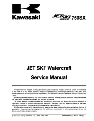 【希少】ジェットスキー　Kawasaki JS750SX サービスマニュアル 1993 kawasaki jet ski 750 sx personal watercraft service repair