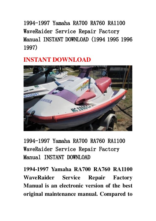 1996 yamaha waveraider 760 manual