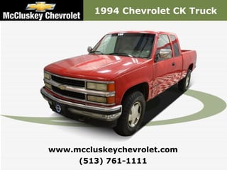 1994 Chevrolet CK Truck (513) 761-1111 www.mccluskeychevrolet.com 