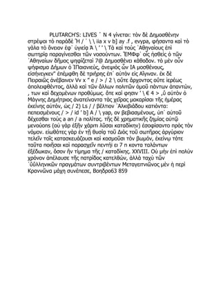 (Original PDF) The Strategic Management of Information Systems 4th | PDF