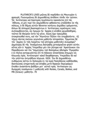 (Original PDF) The Strategic Management of Information Systems 4th | PDF