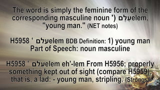 199 God’s Only Begotten Son | PPT | Free Download