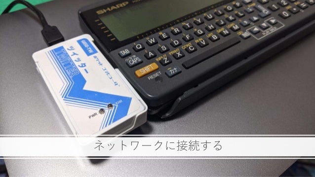Twitter For Pc G850