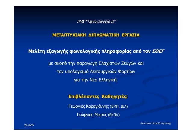 essay on management career youth