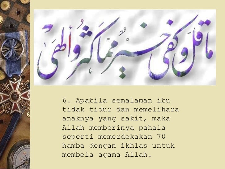 hadis nabi tentang wanita