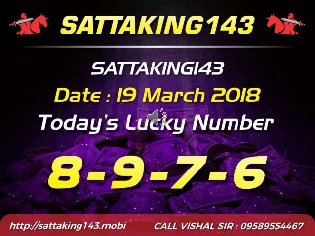 19 03 2019 SATTA MATKA 100% FIX GAME