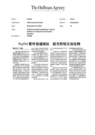 Client        :   PayPal                                Country   :   China
Publication   :   China Economic News                   Section   :   Enterprises
Date          :   September 19, 2012                    Page      :   11
Topic         :   PayPal Launched easy2export Service
                  Platform, to Improve Cross-border
                  Business
Circulation   :   50,000
 