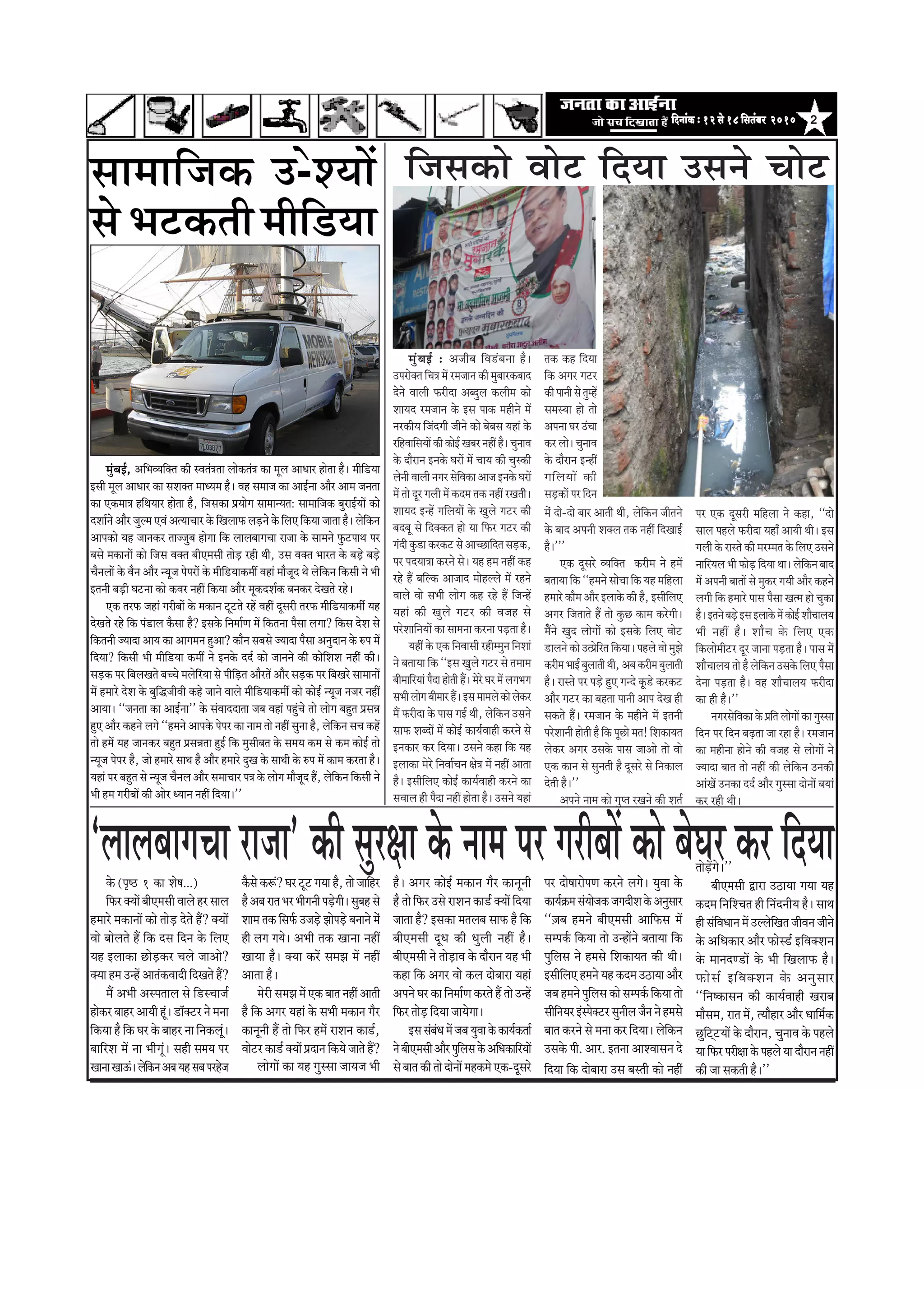 2efoveebkeÀ ë 12 mess 18 efmelebyej 2010efoveebkeÀ ë 12 mess 18 efmelebyej 2010efoveebkeÀ ë 12 mess 18 efmelebyej 2010efoveebkeÀ ë 12 mess 18 efmelebyej 2010efoveebkeÀ ë 12 mess 18 efmelebyej 2010
`ÊããÊãºããØãÞãã Àã•ãã' ‡ãŠãè ÔãìÀàãã ‡ãñŠ ¶ãã½ã ¹ãÀ ØãÀãèºããò ‡ãŠãñ ºãñÜãÀ ‡ãŠÀ ãäª¾ãã‡ãñŠ (he=‰ 1 keâe Mes<e...)
ãä¹ãŠÀ ‡ã‹¾ããò ºããè†½ãÔããè ÌããÊãñ ÖÀ ÔããÊã
Ö½ããÀñ ½ã‡ãŠã¶ããò ‡ãŠãñ ¦ããñü¡ ªñ¦ãñ Öö? ‡ã‹¾ããò
Ìããñ ºããñÊã¦ãñ Öö ãä‡ãŠ ªÔã ãäª¶ã ‡ãñŠ ãäÊã†
¾ãÖ ƒÊãã‡ãŠã œãñü¡‡ãŠÀ ÞãÊãñ •ãã‚ããñ?
‡ã‹¾ãã Ö½ã „¶Öò ‚ãã¦ãâ‡ãŠÌããªãè ãäªŒã¦ãñ Öö?
½ãö ‚ã¼ããè ‚ãÔ¹ã¦ããÊã Ôãñ ãä¡ÔÞãã•ãÃ
Öãñ‡ãŠÀ ºããÖÀ ‚ãã¾ããè Öîâý ¡ãù‡ã‹›À ¶ãñ ½ã¶ãã
ãä‡ãŠ¾ãã Öõ ãä‡ãŠ ÜãÀ ‡ãñŠ ºããÖÀ ¶ãã ãä¶ã‡ãŠÊãîâý
ºãããäÀÍã ½ãò ¶ãã ¼ããèØãîâý ÔãÖãè Ôã½ã¾ã ¹ãÀ
Œãã¶ããŒãã…âýÊãñãä‡ãŠ¶ã‚ãºã¾ãÖÔãºã¹ãÀÖñ•ã
‡ãõŠÔãñ ‡ãŠÂâ? ÜãÀ ›î› Øã¾ãã Öõ, ¦ããñ •ãããäÖÀ
Öõ‚ãºãÀã¦ã¼ãÀ¼ããèØã¶ããè¹ãü¡ñØããèýÔãìºãÖÔãñ
Íãã½ã ¦ã‡ãŠ ãäÔã¹ãÃŠ „•ãü¡ñ ¢ããñ¹ãü¡ñ ºã¶ãã¶ãñ ½ãñâ
Öãè ÊãØã Øã¾ãñý ‚ã¼ããè ¦ã‡ãŠ Œãã¶ãã ¶ãÖãé
Œãã¾ãã Öõý ‡ã‹¾ãã ‡ãŠÀò Ôã½ã¢ã ½ãò ¶ãÖãé
‚ãã¦ãã Öõý
½ãñÀãè Ôã½ã¢ã ½ãò †‡ãŠ ºãã¦ã ¶ãÖãé ‚ãã¦ããè
Öõ ãä‡ãŠ ‚ãØãÀ ¾ãÖãâ ‡ãñŠ Ôã¼ããè ½ã‡ãŠã¶ã ØãõÀ
‡ãŠã¶ãî¶ããè Öö ¦ããñ ãä¹ãŠÀ Ö½ãò ÀãÍã¶ã ‡ãŠã¡Ã,
Ìããñ›À ‡ãŠã¡Ã ‡ã‹¾ããò ¹ãÆªã¶ã ãä‡ãŠ¾ãñ •ãã¦ãñ Öö?
Öõý ‚ãØãÀ ‡ãŠãñƒÃ ½ã‡ãŠã¶ã ØãõÀ ‡ãŠã¶ãî¶ããè
Öõ ¦ããñ ãä¹ãŠÀ „Ôãñ ÀãÍã¶ã ‡ãŠã¡Ã ‡ã‹¾ããò ãäª¾ãã
•ãã¦ãã Öõ? ƒÔã‡ãŠã ½ã¦ãÊãºã Ôãã¹ãŠ Öõ ãä‡ãŠ
ºããè†½ãÔããè ªî£ã ‡ãŠãè £ãìÊããè ¶ãÖãé Öõý
ºããè†½ãÔããè ¶ãñ ¦ããñü¡ãÌã ‡ãñŠ ªãõÀã¶ã ¾ãÖ ¼ããè
‡ãŠÖã ãä‡ãŠ ‚ãØãÀ Ìããñ ‡ãŠÊã ªãñºããÀã ¾ãÖãâ
‚ã¹ã¶ãñ ÜãÀ ‡ãŠã ãä¶ã½ããÃ¥ã ‡ãŠÀ¦ãñ Öö ¦ããñ „¶Öò
ãä¹ãŠÀ ¦ããñü¡ ãäª¾ãã •ãã¾ãñØããý
ƒÔãÔãâºãâ£ã½ãò•ãºã¾ãìÌãã‡ãñŠ‡ãŠã¾ãÃ‡ãŠ¦ããÃ
¶ãñºããè†½ãÔããè‚ããõÀ¹ãìãäÊãÔã‡ãñŠ‚ããä£ã‡ãŠããäÀ¾ããò
Ôãñ ºãã¦ã ‡ãŠãè ¦ããñ ªãñ¶ããò ½ãÖ‡ãŠ½ãñ †‡ãŠ-ªîÔãÀñ
¹ãÀ ªãñÓããÀãñ¹ã¥ã ‡ãŠÀ¶ãñ ÊãØãñý ¾ãìÌãã ‡ãñŠ
‡ãŠã¾ãÃ‰ãŠ½ãÔãâ¾ããñ•ã‡ãŠ•ãØãªãèÍã‡ãñŠ‚ã¶ãìÔããÀ
``û•ãºã Ö½ã¶ãñ ºããè†½ãÔããè ‚ãããä¹ãŠÔã ½ãò
Ôã½¹ã‡ãÃŠ ãä‡ãŠ¾ãã ¦ããñ „¶Öãò¶ãñ ºã¦ãã¾ãã ãä‡ãŠ
¹ãìãäÊãÔã ¶ãñ Ö½ãÔãñ ãäÍã‡ãŠã¾ã¦ã ‡ãŠãè ©ããèý
ƒÔããèãäÊã† Ö½ã¶ãñ ¾ãÖ ‡ãŠª½ã „Ÿã¾ãã ‚ããõÀ
•ãºã Ö½ã¶ãñ ¹ãìãäÊãÔã ‡ãŠãñ Ôã½¹ã‡ãÃŠ ãä‡ãŠ¾ãã ¦ããñ
Ôããèãä¶ã¾ãÀƒâÔ¹ãñ‡ã‹›ÀÔãì¶ããèÊã•ãõ¶ã¶ãñÖ½ãÔãñ
ºãã¦ã ‡ãŠÀ¶ãñ Ôãñ ½ã¶ãã ‡ãŠÀ ãäª¾ããý Êãñãä‡ãŠ¶ã
„Ôã‡ãñŠ ¹ããè. ‚ããÀ. ƒ¦ã¶ãã ‚ããÍÌããÔã¶ã ªñ
¦ããñü¡òØãñý''
ºããè†½ãÔããè ´ãÀã „Ÿã¾ãã Øã¾ãã ¾ãÖ
‡ãŠª½ã ãä¶ããäÍÞã¦ã Öãè ãä¶ãâª¶ããè¾ã Öõý Ôãã©ã
Öãè ÔãâãäÌã£ãã¶ã ½ãò „ÊÊãñãäŒã¦ã •ããèÌã¶ã •ããè¶ãñ
‡ãñŠ ‚ããä£ã‡ãŠãÀ ‚ããõÀ ¹ãŠãñÔ¡Ã ƒãäÌã‡ã‹Íã¶ã
‡ãñŠ ½ãã¶ãª¥¡ãò ‡ãñŠ ¼ããè ãäŒãÊãã¹ãŠ Öõý
¹ãŠãñÔãÃ ƒãäÌã‡ã‹Íã¶ã ‡ãñŠ ‚ã¶ãìÔããÀ
``ãä¶ãÓ‡ãŠãÔã¶ã ‡ãŠãè ‡ãŠã¾ãÃÌããÖãè ŒãÀãºã
½ããõÔã½ã, Àã¦ã ½ãò, ¦¾ããõÖãÀ ‚ããõÀ £ãããä½ãÃ‡ãŠ
œìãä›á›¾ããò ‡ãñŠ ªãõÀã¶ã, Þãì¶ããÌã ‡ãñŠ ¹ãÖÊãñ
¾ãããä¹ãŠÀ¹ãÀãèàãã‡ãñŠ¹ãÖÊãñ¾ããªãõÀã¶ã¶ãÖãé
‡ãŠãè •ãã Ôã‡ãŠ¦ããè Öõý''ÊããñØããò ‡ãŠã ¾ãÖ ØãìÔÔãã •ãã¾ã•ã ¼ããè ãäª¾ãã ãä‡ãŠ ªãñºããÀã „Ôã ºãÔ¦ããè ‡ãŠãñ ¶ãÖãé
½ãìâºãƒÃ, ‚ããä¼ãÌ¾ããä‡ã‹¦ã ‡ãŠãè ÔÌã¦ãâ¨ã¦ãã Êããñ‡ãŠ¦ãâ¨ã ‡ãŠã ½ãîÊã ‚ãã£ããÀ Öãñ¦ãã Öõý ½ããèãä¡¾ãã
ƒÔããè ½ãîÊã ‚ãã£ããÀ ‡ãŠã ÔãÍã‡ã‹¦ã ½ãã£¾ã½ã Öõý ÌãÖ Ôã½ãã•ã ‡ãŠã ‚ããƒÃ¶ãã ‚ããõÀ ‚ãã½ã •ã¶ã¦ãã
‡ãŠã †‡ãŠ½ãã¨ã Öãä©ã¾ããÀ Öãñ¦ãã Öõ, ãä•ãÔã‡ãŠã ¹ãÆ¾ããñØã Ôãã½ãã¶¾ã¦ã: Ôãã½ãããä•ã‡ãŠ ºãìÀãƒÃ¾ããò ‡ãŠãñ
ªÍããÃ¶ãñ ‚ããõÀ •ãìÊ½ã †Ìãâ ‚ã¦¾ããÞããÀ ‡ãñŠ ãäŒãÊãã¹ãŠ Êãü¡¶ãñ ‡ãñŠ ãäÊã† ãä‡ãŠ¾ãã •ãã¦ãã Öõý Êãñãä‡ãŠ¶ã
‚ãã¹ã‡ãŠãñ ¾ãÖ •ãã¶ã‡ãŠÀ ¦ãã••ãìºã ÖãñØãã ãä‡ãŠ ÊããÊãºããØãÞãã Àã•ãã ‡ãñŠ Ôãã½ã¶ãñ ¹ãìŠ›¹ãã©ã ¹ãÀ
ºãÔãñ ½ã‡ãŠã¶ããò ‡ãŠãñ ãä•ãÔã Ìã‡ã‹¦ã ºããè†½ãÔããè ¦ããñü¡ ÀÖãè ©ããè, „Ôã Ìã‡ã‹¦ã ¼ããÀ¦ã ‡ãñŠ ºãü¡ñ ºãü¡ñ
Þãõ¶ãÊããò ‡ãñŠ Ìãõ¶ã ‚ããõÀ ¶¾ãî•ã ¹ãñ¹ãÀãò ‡ãñŠ ½ããèãä¡¾ãã‡ãŠ½ããê ÌãÖãâ ½ããõ•ãîª ©ãñ Êãñãä‡ãŠ¶ã ãä‡ãŠÔããè ¶ãñ ¼ããè
ƒ¦ã¶ããè ºãü¡ãè Üã›¶ãã ‡ãŠãñ ‡ãŠÌãÀ ¶ãÖãé ãä‡ãŠ¾ãã ‚ããõÀ ½ãî‡ãŠªÍãÃ‡ãŠ ºã¶ã‡ãŠÀ ªñŒã¦ãñ ÀÖñý
†‡ãŠ ¦ãÀ¹ãŠ •ãÖãâ ØãÀãèºããò ‡ãñŠ ½ã‡ãŠã¶ã ›î›¦ãñ ÀÖò ÌãÖãé ªîÔãÀãè ¦ãÀ¹ãŠ ½ããèãä¡¾ãã‡ãŠ½ããê ¾ãÖ
ªñŒã¦ãñ ÀÖñ ãä‡ãŠ ¹ãâ¡ãÊã ‡ãõŠÔãã Öõ? ƒÔã‡ãñŠ ãä¶ã½ããÃ¥ã ½ãò ãä‡ãŠ¦ã¶ãã ¹ãõÔãã ÊãØãã? ãä‡ãŠÔã ªñÍã Ôãñ
ãä‡ãŠ¦ã¶ããè •¾ããªã ‚ãã¾ã ‡ãŠã ‚ããØã½ã¶ã Öì‚ãã? ‡ãŠãõ¶ã ÔãºãÔãñ •¾ããªã ¹ãõÔãã ‚ã¶ãìªã¶ã ‡ãñŠ Á¹ã ½ãò
ãäª¾ãã? ãä‡ãŠÔããè ¼ããè ½ããèãä¡¾ãã ‡ãŠ½ããê ¶ãñ ƒ¶ã‡ãñŠ ªªÃ ‡ãŠãñ •ãã¶ã¶ãñ ‡ãŠãè ‡ãŠãñãäÍãÍã ¶ãÖãé ‡ãŠãèý
Ôãü¡‡ãŠ ¹ãÀ ãäºãÊãŒã¦ãñ ºãÞÞãñ ½ãÊãñãäÀ¾ãã Ôãñ ¹ããèãäü¡¦ã ‚ããõÀ¦ãò ‚ããõÀ Ôãü¡‡ãŠ ¹ãÀ ãäºãŒãÀñ Ôãã½ãã¶ããò
½ãò Ö½ããÀñ ªñÍã ‡ãñŠ ºãìãä®•ããèÌããè ‡ãŠÖñ •ãã¶ãñ ÌããÊãñ ½ããèãä¡¾ãã‡ãŠ½ããê ‡ãŠãñ ‡ãŠãñƒÃ ¶¾ãî•ã ¶ã•ãÀ ¶ãÖãé
‚ãã¾ããý ``•ã¶ã¦ãã ‡ãŠã ‚ããƒÃ¶ãã'' ‡ãñŠ ÔãâÌããªªã¦ãã •ãºã ÌãÖãâ ¹ãÖìâÞãñ ¦ããñ ÊããñØã ºãÖì¦ã ¹ãÆÔã¸ã
Öì† ‚ããõÀ ‡ãŠÖ¶ãñ ÊãØãñ ``Ö½ã¶ãñ ‚ãã¹ã‡ãñŠ ¹ãñ¹ãÀ ‡ãŠã ¶ãã½ã ¦ããñ ¶ãÖãé Ôãì¶ãã Öõ, Êãñãä‡ãŠ¶ã ÔãÞã ‡ãŠÖò
¦ããñ Ö½ãò ¾ãÖ •ãã¶ã‡ãŠÀ ºãÖì¦ã ¹ãÆÔã¸ã¦ãã ÖìƒÃ ãä‡ãŠ ½ãìÔããèºã¦ã ‡ãñŠ Ôã½ã¾ã ‡ãŠ½ã Ôãñ ‡ãŠ½ã ‡ãŠãñƒÃ ¦ããñ
¶¾ãî•ã ¹ãñ¹ãÀ Öõ, •ããñ Ö½ããÀñ Ôãã©ã Öõ ‚ããõÀ Ö½ããÀñ ªìŒã ‡ãñŠ Ôãã©ããè ‡ãñŠ Á¹ã ½ãò ‡ãŠã½ã ‡ãŠÀ¦ãã Öõý
¾ãÖãâ ¹ãÀ ºãÖì¦ã Ôãñ ¶¾ãî•ã Þãõ¶ãÊã ‚ããõÀ Ôã½ããÞããÀ ¹ã¨ã ‡ãñŠ ÊããñØã ½ããõ•ãîª Öö, Êãñãä‡ãŠ¶ã ãä‡ãŠÔããè ¶ãñ
¼ããè Ö½ã ØãÀãèºããò ‡ãŠãè ‚ããñÀ £¾ãã¶ã ¶ãÖãé ãäª¾ããý''
ãä•ãÔã‡ãŠãñ Ìããñ› ãäª¾ãã „Ôã¶ãñ Þããñ›
½ãìâºãƒÃ : ‚ã•ããèºã ãäÌã¡âºã¶ãã Öõý
„¹ãÀãñ‡ã‹¦ã ãäÞã¨ã ½ãò À½ã•ãã¶ã ‡ãŠãè ½ãìºããÀ‡ãŠºããª
ªñ¶ãñ ÌããÊããè ¹ãŠÀãèªã ‚ãºªìÊã ‡ãŠÊããè½ã ‡ãŠãñ
Íãã¾ãª À½ã•ãã¶ã ‡ãñŠ ƒÔã ¹ãã‡ãŠ ½ãÖãè¶ãñ ½ãò
¶ãÀ‡ãŠãè¾ã ãä•ãâªØããè •ããè¶ãñ ‡ãŠãñ ºãñºãÔã ¾ãÖãâ ‡ãñŠ
ÀãäÖÌãããäÔã¾ããò‡ãŠãè‡ãŠãñƒÃŒãºãÀ¶ãÖãéÖõýÞãì¶ããÌã
‡ãñŠ ªãõÀã¶ã ƒ¶ã‡ãñŠ ÜãÀãò ½ãò Þãã¾ã ‡ãŠãè ÞãìÔ‡ãŠãè
Êãñ¶ããè ÌããÊããè ¶ãØãÀ ÔãñãäÌã‡ãŠã ‚ãã•ã ƒ¶ã‡ãñŠ ÜãÀãò
½ãò ¦ããñ ªîÀ ØãÊããè ½ãò ‡ãŠª½ã ¦ã‡ãŠ ¶ãÖãé ÀŒã¦ããèý
Íãã¾ãª ƒ¶Öò ØããäÊã¾ããò ‡ãñŠ ŒãìÊãñ Øã›À ‡ãŠãè
ºãªºãî Ôãñ ãäª‡ã‹‡ãŠ¦ã Öãñ ¾ãã ãä¹ãŠÀ Øã›À ‡ãŠãè
Øãâªãè ‡ãìŠ¡ã ‡ãŠÀ‡ãŠ› Ôãñ ‚ããÞœããäª¦ã Ôãü¡‡ãŠ,
¹ãÀ ¹ãª¾ãã¨ãã ‡ãŠÀ¶ãñ Ôãñý ¾ãÖ Ö½ã ¶ãÖãé ‡ãŠÖ
ÀÖñ Öö ºããäÊ‡ãŠ ‚ãã•ããª ½ããñÖÊÊãñ ½ãò ÀÖ¶ãñ
ÌããÊãñ Ìããñ Ôã¼ããè ÊããñØã ‡ãŠÖ ÀÖñ Öö ãä•ã¶Öò
¾ãÖãâ ‡ãŠãè ŒãìÊãñ Øã›À ‡ãŠãè Ìã•ãÖ Ôãñ
¹ãÀñÍãããä¶ã¾ããò ‡ãŠã Ôãã½ã¶ãã ‡ãŠÀ¶ãã ¹ãü¡¦ãã Öõý
¾ãÖãé ‡ãñŠ †‡ãŠ ãä¶ãÌããÔããè ÀÖãè½½ãì¶ã ãä¶ãÍããâ
¶ãñ ºã¦ãã¾ãã ãä‡ãŠ ``ƒÔã ŒãìÊãñ Øã›À Ôãñ ¦ã½ãã½ã
ºããè½ãããäÀ¾ããâ¹ãõªãÖãñ¦ããèÖöý½ãñÀñÜãÀ½ãòÊãØã¼ãØã
Ôã¼ããèÊããñØãºããè½ããÀÖöýƒÔã½ãã½ãÊãñ‡ãŠãñÊãñ‡ãŠÀ
½ãö ¹ãŠÀãèªã ‡ãñŠ ¹ããÔã ØãƒÃ ©ããè, Êãñãä‡ãŠ¶ã „Ôã¶ãñ
Ôãã¹ãŠ Íãºªãò ½ãò ‡ãŠãñƒÃ ‡ãŠã¾ãÃÌããÖãè ‡ãŠÀ¶ãñ Ôãñ
ƒ¶ã‡ãŠãÀ ‡ãŠÀ ãäª¾ããý „Ôã¶ãñ ‡ãŠÖã ãä‡ãŠ ¾ãÖ
ƒÊãã‡ãŠã ½ãñÀñ ãä¶ãÌããÃÞã¶ã àãñ¨ã ½ãò ¶ãÖãé ‚ãã¦ãã
Öõý ƒÔããèãäÊã† ‡ãŠãñƒÃ ‡ãŠã¾ãÃÌããÖãè ‡ãŠÀ¶ãñ ‡ãŠã
ÔãÌããÊã Öãè ¹ãõªã ¶ãÖãé Öãñ¦ãã Öõý „Ôã¶ãñ ¾ãÖãâ
½ãñâ ªãñ-ªãñ ºããÀ ‚ãã¦ããè ©ããè, Êãñãä‡ãŠ¶ã •ããè¦ã¶ãñ
‡ãñŠ ºããª ‚ã¹ã¶ããè Íã‡ã‹Êã ¦ã‡ãŠ ¶ãÖãé ãäªŒããƒÃ
Öõý'''
†‡ãŠ ªîÔãÀñ Ì¾ããä‡ã‹¦ã ‡ãŠÀãè½ã ¶ãñ Ö½ãò
ºã¦ãã¾ãã ãä‡ãŠ ``Ö½ã¶ãñ ÔããñÞãã ãä‡ãŠ ¾ãÖ ½ããäÖÊãã
Ö½ããÀñ ‡ãŠãõ½ã ‚ããõÀ ƒÊãã‡ãñŠ ‡ãŠãè Öõ, ƒÔããèãäÊã†
‚ãØãÀ ãä•ã¦ãã¦ãñ Öö ¦ããñ ‡ãìŠœ ‡ãŠã½ã ‡ãŠÀñØããèý
½ãöñ¶ãñ Œãìª ÊããñØããò ‡ãŠãñ ƒÔã‡ãñŠ ãäÊã† Ìããñ›
¡ãÊã¶ãñ ‡ãŠãñ „¦¹ãÆñãäÀ¦ã ãä‡ãŠ¾ããý ¹ãÖÊãñ Ìããñ ½ãì¢ãñ
‡ãŠÀãè½ã¼ããƒÃºãìÊãã¦ããè©ããè,‚ãºã‡ãŠÀãè½ãºãìÊãã¦ããè
Öõý ÀãÔ¦ãñ ¹ãÀ ¹ãü¡ñ Öì† Øã¶ªñ ‡ãîŠ¡ñ ‡ãŠÀ‡ãŠ›
‚ããõÀ Øã›À ‡ãŠã ºãÖ¦ãã ¹ãã¶ããè ‚ãã¹ã ªñŒã Öãè
Ôã‡ãŠ¦ãñ Ööý À½ã•ãã¶ã ‡ãñŠ ½ãÖãè¶ãñ ½ãò ƒ¦ã¶ããè
¹ãÀñÍãã¶ããè Öãñ¦ããè Öõ ãä‡ãŠ ¹ãîœãñ ½ã¦ã! ãäÍã‡ãŠã¾ã¦ã
Êãñ‡ãŠÀ ‚ãØãÀ „Ôã‡ãñŠ ¹ããÔã •ãã‚ããñ ¦ããñ Ìããñ
†‡ãŠ ‡ãŠã¶ã Ôãñ Ôãì¶ã¦ããè Öõ ªîÔãÀñ Ôãñ ãä¶ã‡ãŠãÊã
ªñ¦ããè Öõý''
‚ã¹ã¶ãñ ¶ãã½ã ‡ãŠãñ Øãì¹¦ã ÀŒã¶ãñ ‡ãŠãè Íã¦ãÃ
¹ãÀ †‡ãŠ ªîÔãÀãè ½ããäÖÊãã ¶ãñ ‡ãŠÖã, ``ªãñ
ÔããÊã ¹ãÖÊãñ ¹ãŠÀãèªã ¾ãÖãú ‚ãã¾ããè ©ããèý ƒÔã
ØãÊããè ‡ãñŠ ÀãÔ¦ãñ ‡ãŠãè ½ãÀ½½ã¦ã ‡ãñŠ ãäÊã† „Ôã¶ãñ
¶ãããäÀ¾ãÊã ¼ããè ¹ãŠãñü¡ ãäª¾ãã ©ããý Êãñãä‡ãŠ¶ã ºããª
½ãò ‚ã¹ã¶ããè ºãã¦ããò Ôãñ ½ãì‡ãŠÀ Øã¾ããè ‚ããõÀ ‡ãŠÖ¶ãñ
ÊãØããè ãä‡ãŠ Ö½ããÀñ ¹ããÔã ¹ãõÔãã Œã¦½ã Öãñ Þãì‡ãŠã
Öõýƒ¦ã¶ãñºãü¡ñƒÔãƒÊãã‡ãñŠ½ãò‡ãŠãñƒÃÍããõÞããÊã¾ã
¼ããè ¶ãÖãé Öõý ÍããõÞã ‡ãñŠ ãäÊã† †‡ãŠ
ãä‡ãŠÊããñ½ããè›À ªîÀ •ãã¶ãã ¹ãü¡¦ãã Öõý ¹ããÔã ½ãò
ÍããõÞããÊã¾ã ¦ããñ Öõ Êãñãä‡ãŠ¶ã „Ôã‡ãñŠ ãäÊã† ¹ãõÔãã
ªñ¶ãã ¹ãü¡¦ãã Öõý ÌãÖ ÍããõÞããÊã¾ã ¹ãŠÀãèªã
‡ãŠã Öãè Öõý''
¶ãØãÀÔãñãäÌã‡ãŠã ‡ãñŠ ¹ãÆãä¦ã ÊããñØããò ‡ãŠã ØãìÔÔãã
ãäª¶ã ¹ãÀ ãäª¶ã ºãü¤¦ãã •ãã ÀÖã Öõý À½ã•ãã¶ã
‡ãŠã ½ãÖãè¶ãã Öãñ¶ãñ ‡ãŠãè Ìã•ãÖ Ôãñ ÊããñØããò ¶ãñ
•¾ããªã ºãã¦ã ¦ããñ ¶ãÖãé ‡ãŠãè Êãñãä‡ãŠ¶ã „¶ã‡ãŠãè
‚ããâŒãò „¶ã‡ãŠã ªªÃ ‚ããõÀ ØãìÔÔãã ªãñ¶ããò ºã¾ããâ
‡ãŠÀ ÀÖãè ©ããèý
¦ã‡ãŠ ‡ãŠÖ ãäª¾ãã
ãä‡ãŠ ‚ãØãÀ Øã›À
‡ãŠãè¹ãã¶ããèÔãñ¦ãì½Öò
Ôã½ãÔ¾ãã Öãñ ¦ããñ
‚ã¹ã¶ãã ÜãÀ „âÞãã
‡ãŠÀ Êããñý Þãì¶ããÌã
‡ãñŠ ªãõÀã¶ã ƒ¶Öãé
ØããäÊã¾ããò ‡ãŠãè
Ôãü¡‡ãŠãò ¹ãÀ ãäª¶ã
Ôãã½ãããä•ã‡ãŠ „-ñÍ¾ããò
Ôãñ ¼ã›‡ãŠ¦ããè ½ããèãä¡¾ãã
 