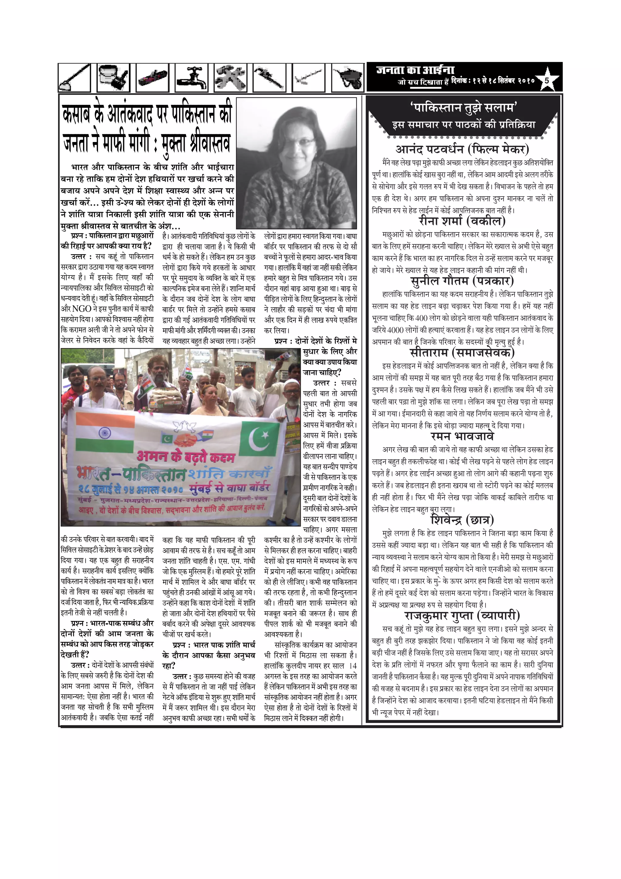 5efoveebkeÀ ë 12 mess 18 efmelebyej 2010efoveebkeÀ ë 12 mess 18 efmelebyej 2010efoveebkeÀ ë 12 mess 18 efmelebyej 2010efoveebkeÀ ë 12 mess 18 efmelebyej 2010efoveebkeÀ ë 12 mess 18 efmelebyej 2010
‚ãã¶ãâª ¹ã›Ìã£ãÃ¶ã (ãä¹ãŠÊ½ã ½ãñ‡ãŠÀ)
½ãö¶ãñÌãÖÊãñŒã¹ãü¤ã½ãì¢ãñ‡ãŠã¹ãŠãè‚ãÞœãÊãØããÊãñãä‡ãŠ¶ãÖñ¡Êããƒ¶ã‡ãìŠœ‚ããä¦ãÍã¾ããñãä‡ã‹¦ã
¹ãî¥ãÃ©ããýÖãÊããâãä‡ãŠ‡ãŠãñƒÃŒããÔãºãìÀã¶ãÖãé©ãã,Êãñãä‡ãŠ¶ã‚ãã½ã‚ããª½ããèƒÔãñ‚ãÊãØã¦ãÀãè‡ãñŠ
Ôãñ ÔããñÞãñØãã ‚ããõÀ ƒÔãñ ØãÊã¦ã Á¹ã ½ãò ¼ããè ªñŒã Ôã‡ãŠ¦ãã Öõý ãäÌã¼ãã•ã¶ã ‡ãñŠ ¹ãÖÊãñ ¦ããñ Ö½ã
†‡ãŠ Öãè ªñÍã ©ãñý ‚ãØãÀ Ö½ã ¹ãããä‡ãŠÔ¦ãã¶ã ‡ãŠãñ ‚ã¹ã¶ãã ªìÍ¶ã ½ãã¶ã‡ãŠÀ ¶ãã ÞãÊãò ¦ããñ
ãä¶ããäÍÞã¦ã Á¹ã Ôãñ Öñ¡ ÊããƒÃ¶ã ½ãò ‡ãŠãñƒÃ ‚ãã¹ããä¦¦ã•ã¶ã‡ãŠ ºãã¦ã ¶ãÖãé Öõý
Àãè¶ãã Íã½ããÃ (Ìã‡ãŠãèÊã)
½ãœì‚ããÀãò ‡ãŠãñ œãñü¡¶ãã ¹ãããä‡ãŠÔ¦ãã¶ã ÔãÀ‡ãŠãÀ ‡ãŠã Ôã‡ãŠãÀã¦½ã‡ãŠ ‡ãŠª½ã Öõ, „Ôã
ºãã¦ã ‡ãñŠ ãäÊã† Ö½ãò ÔãÀãÖ¶ãã ‡ãŠÀ¶ããè ÞãããäÖ†ý Êãñãä‡ãŠ¶ã ½ãñÀñ Œ¾ããÊã Ôãñ ‚ã¼ããè †ñÔãñ ºãÖì¦ã
‡ãŠã½ã ‡ãŠÀ¶ãñ Öö ãä‡ãŠ ¼ããÀ¦ã ‡ãŠã ÖÀ ¶ããØããäÀ‡ãŠ ãäªÊã Ôãñ „¶Öò ÔãÊãã½ã ‡ãŠÀ¶ãñ ¹ãÀ ½ã•ãºãîÀ
Öãñ •ãã¾ãñý ½ãñÀñ Œ¾ããÊã Ôãñ ¾ãÖ Öñ¡ Êããƒ¶ã ‡ãŠÖã¶ããè ‡ãŠãè ½ããâØã ¶ãÖãé ©ããèý
Ôãì¶ããèÊã Øããõ¦ã½ã (¹ã¨ã‡ãŠãÀ)
ÖãÊããâãä‡ãŠ ¹ãããä‡ãŠÔ¦ãã¶ã ‡ãŠã ¾ãÖ ‡ãŠª½ã ÔãÀãÖ¶ããè¾ã Öõý Êãñãä‡ãŠ¶ã ¹ãããä‡ãŠÔ¦ãã¶ã ¦ãì¢ãñ
ÔãÊãã½ã ‡ãŠã ¾ãÖ Öñ¡ Êããƒ¶ã ºãü¤ã Þãü¤ã‡ãŠÀ ¹ãñÍã ãä‡ãŠ¾ãã Øã¾ãã Öõý Ö½ãò ¾ãÖ ¶ãÖãé
¼ãîÊã¶ãã ÞãããäÖ† ãä‡ãŠ 400 ÊããñØã ‡ãŠãñ œãñü¡¶ãñ ÌããÊãã ¾ãÖãè ¹ãããä‡ãŠÔ¦ãã¶ã ‚ãã¦ãâ‡ãŠÌããª ‡ãñŠ
•ããäÀ¾ãñ 4000 ÊããñØããò ‡ãŠãè Ö¦¾ãã†â ‡ãŠÀÌãã¦ãã Ööý ¾ãÖ Öñ¡ Êããƒ¶ã „¶ã ÊããñØããò ‡ãñŠ ãäÊã†
‚ã¹ã½ãã¶ã ‡ãŠãè ºãã¦ã Öõ ãä•ã¶ã‡ãñŠ ¹ããäÀÌããÀ ‡ãñŠ ÔãªÔ¾ããò ‡ãŠãè ½ãð¦¾ãì ÖìƒÃ Öõý
Ôããè¦ããÀã½ã (Ôã½ãã•ãÔãñÌã‡ãŠ)
ƒÔã Öñ¡Êããƒ¶ã ½ãò ‡ãŠãñƒÃ ‚ãã¹ããä¦¦ã•ã¶ã‡ãŠ ºãã¦ã ¦ããñ ¶ãÖãé Öõ, Êãñãä‡ãŠ¶ã ‡ã‹¾ãã Öõ ãä‡ãŠ
‚ãã½ã ÊããñØããò ‡ãŠãè Ôã½ã¢ã ½ãò ¾ãÖ ºãã¦ã ¹ãîÀãè ¦ãÀÖ ºãõŸ Øã¾ãã Öõ ãä‡ãŠ ¹ãããä‡ãŠÔ¦ãã¶ã Ö½ããÀã
ªìÍ½ã¶ã Öõý „Ôã‡ãñŠ ¹ãàã ½ãò Ö½ã ‡ãõŠÔãñ ãäÊãŒã Ôã‡ãŠ¦ãñ Ööý ÖãÊããâãä‡ãŠ •ãºã ½ãö¶ãñ ¼ããè „Ôãñ
¹ãÖÊããè ºããÀ ¹ãû¤ã ¦ããñ ½ãì¢ãñ Íããù‡ãŠ Ôãã ÊãØããý Êãñãä‡ãŠ¶ã •ãºã ¹ãîÀã ÊãñŒã ¹ãü¤ã ¦ããñ Ôã½ã¢ã
½ãò ‚ãã Øã¾ããý ƒÃ½ãã¶ãªãÀãè Ôãñ ‡ãŠÖã •ãã¾ãñ ¦ããñ ¾ãÖ ãä¶ã¥ãÃ¾ã ÔãÊãã½ã ‡ãŠÀ¶ãñ ¾ããñØ¾ã ¦ããñ Öõ,
Êãñãä‡ãŠ¶ã ½ãñÀã ½ãã¶ã¶ãã Öõ ãä‡ãŠ ƒÔãñ ©ããñü¡ã •¾ããªã ½ãÖ¦Ìã ªñ ãäª¾ãã Øã¾ããý
À½ã¶ã ¼ããÌã•ããÌãñ
‚ãØãÀ ÊãñŒã ‡ãŠãè ºãã¦ã ‡ãŠãè •ãã¾ãñ ¦ããñ ÌãÖ ‡ãŠã¹ãŠãè ‚ãÞœã ©ãã Êãñãä‡ãŠ¶ã „Ôã‡ãŠã Öñ¡
Êããƒ¶ã ºãÖì¦ã Öãè ¦ã‡ãŠÊããè¹ãŠªñÖ ©ããý ‡ãŠãñƒÃ ¼ããè ÊãñŒã ¹ãü¤¶ãñ Ôãñ ¹ãÖÊãñ ÊããñØã Öñ¡ Êããƒ¶ã
¹ãü¤¦ãñ Ööý ‚ãØãÀ Öñ¡ ÊããƒÃ¶ã ‚ãÞœã Öì‚ãã ¦ããñ ÊããñØã ‚ããØãñ ‡ãŠãè ‡ãŠÖã¶ããè ¹ãü¤¶ãã ÍãìÁ
‡ãŠÀ¦ãñ Ööý •ãºã Öñ¡Êããƒ¶ã Öãè ƒ¦ã¶ãã ŒãÀãºã ©ãã ¦ããñ Ô›ãñÀãè ¹ãü¤¶ãñ ‡ãŠã ‡ãŠãñƒÃ ½ã¦ãÊãºã
Öãè ¶ãÖãé Öãñ¦ãã Öõý ãä¹ãŠÀ ¼ããè ½ãö¶ãñ ÊãñŒã ¹ãü¤ã •ããñãä‡ãŠ Ìãã‡ãŠƒÃ ‡ãŠããäºãÊãñ ¦ããÀãè¹ãŠ ©ãã
Êãñãä‡ãŠ¶ã Öñ¡ Êããƒ¶ã ºãÖì¦ã ºãìÀã ÊãØããý
ãäÍãÌãñ¶³ (œã¨ã)
½ãì¢ãñ ÊãØã¦ãã Öõ ãä‡ãŠ Öñ¡ Êããƒ¶ã ¹ãããä‡ãŠÔ¦ãã¶ã ¶ãñ ãä•ã¦ã¶ãã ºãü¡ã ‡ãŠã½ã ãä‡ãŠ¾ãã Öõ
„ÔãÔãñ ‡ãŠÖãé •¾ããªã ºãü¡ã ©ããý Êãñãä‡ãŠ¶ã ¾ãÖ ºãã¦ã ¼ããè ÔãÖãè Öõ ãä‡ãŠ ¹ãããä‡ãŠÔ¦ãã¶ã ‡ãŠãè
¶¾ãã¾ã Ì¾ãÌãÔ©ãã ¶ãñ ÔãÊãã½ã ‡ãŠÀ¶ãñ ¾ããñØ¾ã ‡ãŠã½ã ¦ããñ ãä‡ãŠ¾ãã Öõý ½ãñÀãè Ôã½ã¢ã Ôãñ ½ãœì‚ããÀãò
‡ãŠãè ãäÀÖãƒÃ ½ãñâ ‚ã¹ã¶ãã ½ãÖ¦Ìã¹ãî¥ãÃ ÔãÖ¾ããñØã ªñ¶ãñ ÌããÊãñ †¶ã•ããè‚ããñ ‡ãŠãñ ÔãÊãã½ã ‡ãŠÀ¶ãã
ÞãããäÖ† ©ããý ƒÔã ¹ãÆ‡ãŠãÀ ‡ãñŠ ½ãì-ñ ‡ãñŠ …¹ãÀ ‚ãØãÀ Ö½ã ãä‡ãŠÔããè ªñÍã ‡ãŠãñ ÔãÊãã½ã ‡ãŠÀ¦ãñ
Öö ¦ããñ Ö½ãò ªîÔãÀñ ‡ãŠƒÃ ªñÍã ‡ãŠãñ ÔãÊãã½ã ‡ãŠÀ¶ãã ¹ãü¡ñØããý ãä•ã¶Öãò¶ãñ ¼ããÀ¦ã ‡ãñŠ ãäÌã‡ãŠãÔã
½ãò ‚ã¹ãÆ¦¾ãàã ¾ãã ¹ãÆ¦¾ãàã Á¹ã Ôãñ ÔãÖ¾ããñØã ãäª¾ãã Öõý
Àã•ã‡ãìŠ½ããÀ Øãì¹¦ãã (Ì¾ãã¹ããÀãè)
ÔãÞã ‡ãŠÖîâ ¦ããñ ½ãì¢ãñ ¾ãÖ Öñ¡ Êããƒ¶ã ºãÖì¦ã ºãìÀã ÊãØããý ƒÔã¶ãñ ½ãì¢ãñ ‚ã¶ªÀ Ôãñ
ºãÖì¦ã Öãè ºãìÀãè ¦ãÀÖ ¢ã‡ãŠ¢ããñÀ ãäª¾ããý ¹ãããä‡ãŠÔ¦ãã¶ã ¶ãñ •ããñ ãä‡ãŠ¾ãã ÌãÖ ‡ãŠãñƒÃ ƒ¦ã¶ããè
ºãü¡ãè Þããè•ã ¶ãÖãé Öõ ãä•ãÔã‡ãñŠ ãäÊã† „Ôãñ ÔãÊãã½ã ãä‡ãŠ¾ãã •ãã†ý ¾ãÖ ¦ããñ ÔãÀãÔãÀ ‚ã¹ã¶ãñ
ªñÍã ‡ãñŠ ¹ãÆãä¦ã ÊããñØããò ½ãò ¶ã¹ãŠÀ¦ã ‚ããõÀ Üãð¥ãã ¹ãõŠÊãã¶ãñ ‡ãŠã ‡ãŠã½ã Öõý ÔããÀãè ªìãä¶ã¾ãã
•ãã¶ã¦ããèÖõ¹ãããä‡ãŠÔ¦ãã¶ã‡ãõŠÔããÖõý¾ãÖ½ãìÊ‡ãŠ¹ãîÀãèªìãä¶ã¾ãã½ãò‚ã¹ã¶ãñ¶ãã¹ãã‡ãŠØããä¦ããäÌããä£ã¾ããò
‡ãŠãè Ìã•ãÖ Ôãñ ºãª¶ãã½ã Öõý ƒÔã ¹ãÆ‡ãŠãÀ ‡ãŠã Öñ¡ Êããƒ¶ã ªñ¶ãã „¶ã ÊããñØããò ‡ãŠã ‚ã¹ã½ãã¶ã
Öõ ãä•ã¶Öãò¶ãñ ªñÍã ‡ãŠãñ ‚ãã•ããª ‡ãŠÀÌãã¾ããý ƒ¦ã¶ããè Üããä›¾ãã Öñ¡Êããƒ¶ã ¦ããñ ½ãö¶ãñ ãä‡ãŠÔããè
¼ããè ¶¾ãî•ã ¹ãñ¹ãÀ ½ãò ¶ãÖãé ªñŒããý
‡ãŠÔããºã‡ãñŠ‚ãã¦ãâ‡ãŠÌããª¹ãÀ¹ãããä‡ãŠÔ¦ãã¶ã‡ãŠãè
Öõý‚ãã¦ãâ‡ãŠÌããªãèØããä¦ããäÌããä£ã¾ããâ‡ãìŠœÊããñØããò‡ãñŠ
´ãÀã Öãè ÞãÊãã¾ãã •ãã¦ãã Öõý ¾ãñ ãä‡ãŠÔããè ¼ããè
£ã½ãÃ ‡ãñŠ Öãñ Ôã‡ãŠ¦ãñ Ööý Êãñãä‡ãŠ¶ã Ö½ã „¶ã ‡ãìŠœ
ÊããñØããò ´ãÀã ãä‡ãŠ¾ãñ Øã¾ãñ ÖÀ‡ãŠ¦ããò ‡ãñŠ ‚ãã£ããÀ
¹ãÀ ¹ãîÀñ Ôã½ãìªã¾ã ‡ãñŠ Ì¾ããä‡ã‹¦ã ‡ãñŠ ºããÀñ ½ãò †‡ãŠ
‡ãŠãÊ¹ããä¶ã‡ãŠƒ½ãñ•ãºã¶ããÊãñ¦ãñÖöýÍãããä¶¦ã½ããÞãÃ
‡ãñŠ ªãõÀã¶ã •ãºã ªãñ¶ããò ªñÍã ‡ãñŠ ÊããñØã ºããÜãã
ºãã¡ÃÀ ¹ãÀ ãä½ãÊãñ ¦ããñ „¶Öãò¶ãñ Ö½ãÔãñ ‡ãŠÔããºã
´ãÀã ‡ãŠãè ØãƒÃ ‚ãã¦ãâ‡ãŠÌããªãè Øããä¦ããäÌããä£ã¾ããò ¹ãÀ
½ãã¹ãŠãè½ããâØããè‚ããõÀÍããä½ãÄªØããèÌ¾ã‡ã‹¦ã‡ãŠãèý„¶ã‡ãŠã
¾ãÖÌ¾ãÌãÖãÀºãÖì¦ãÖãè‚ãÞœãÊãØããý„¶Öãò¶ãñ
‡ãŠÖã ãä‡ãŠ ¾ãÖ ½ãã¹ãŠãè ¹ãããä‡ãŠÔ¦ãã¶ã ‡ãŠãè ¹ãîÀãè
‚ããÌãã½ã ‡ãŠãè ¦ãÀ¹ãŠ Ôãñ Öõý ÔãÞã ‡ãŠÖîú ¦ããñ ‚ãã½ã
•ã¶ã¦ãã Íããâãä¦ã ÞããÖ¦ããè Öõý †Ôã. †½ã. Øããâ£ããè
•ããñãä‡ãŠ†‡ãŠ½ãìãäÔÊã½ãÖöýÌããñÖ½ããÀñ¹ãîÀñÍããâãä¦ã
½ããÞãÃ ½ãò Íãããä½ãÊã ©ãñ ‚ããõÀ ºããÜãã ºããù¡ÃÀ ¹ãÀ
¹ãÖìâÞã¦ãñÖãè„¶ã‡ãŠãè‚ããâŒããò½ãò‚ããâÔãî‚ããØã¾ãñý
„¶Öãò¶ãñ‡ãŠÖããä‡ãŠ‡ãŠãÍãªãñ¶ããòªñÍããò ½ãòÍããâãä¦ã
Öãñ •ãã¦ãã ‚ããõÀ ªãñ¶ããò ªñÍã Öãä©ã¾ããÀãò ¹ãÀ ¹ãõÔãñ
ºãºããÃª ‡ãŠÀ¶ãñ ‡ãŠãè ‚ã¹ãñàãã ªîÔãÀñ ‚ããÌãÍ¾ã‡ãŠ
Þããè•ããò ¹ãÀ ŒãÞãÃ ‡ãŠÀ¦ãñý
¹ãÆÍ¶ã : ¼ããÀ¦ã ¹ãã‡ãŠ Íããâãä¦ã ½ããÞãÃ
‡ãñŠ ªãõÀã¶ã ‚ãã¹ã‡ãŠã ‡ãõŠÔãã ‚ã¶ãì¼ãÌã
ÀÖã?
„¦¦ãÀ : ‡ãìŠœ Ôã½ãÔ¾ãã Öãñ¶ãñ ‡ãŠãè Ìã•ãÖ
Ôãñ ½ãö ¹ãããä‡ãŠÔ¦ãã¶ã ¦ããñ •ãã ¶ãÖãé ¹ããƒÃ Êãñãä‡ãŠ¶ã
Øãñ›Ìãñ‚ããù¹ãŠƒâãä¡¾ããÔãñÍãìÂÖì†Íããâãä¦ã½ããÞãÃ
½ãò ½ãö •ãÂÀ Íãããä½ãÊã ©ããèý ƒÔã ªãõÀã¶ã ½ãñÀã
‚ã¶ãì¼ãÌã ‡ãŠã¹ãŠãè ‚ãÞœã ÀÖãý Ôã¼ããè £ã½ããô ‡ãñŠ
ÊããñØããò´ãÀãÖ½ããÀãÔÌããØã¦ããä‡ãŠ¾ããØã¾ããýºããÜãã
ºããù¡ÃÀ ¹ãÀ ¹ãããä‡ãŠÔ¦ãã¶ã ‡ãŠãè ¦ãÀ¹ãŠ Ôãñ ªãñ Ôããõ
ºãÞÞããò¶ãñ¹ãîŠÊããòÔãñÖ½ããÀã‚ããªÀ-¼ããÌããä‡ãŠ¾ãã
Øã¾ããýÖãÊããâãä‡ãŠ½ãöÌãÖãâ•ãã¶ãÖãéÔã‡ãŠãèÊãñãä‡ãŠ¶ã
Ö½ããÀñ ºãÖì¦ã Ôãñ ãä½ã¨ã ¹ãããä‡ãŠÔ¦ãã¶ã Øã¾ãñý „Ôã
ªãõÀã¶ã ÌãÖãâ ºããü¤ ‚ãã¾ãã Öì‚ãã ©ããý ºããü¤ Ôãñ
¹ããèãäü¡¦ã ÊããñØããò ‡ãñŠ ãäÊã† ãäÖ¶ªìÔ¦ãã¶ã ‡ãñŠ ÊããñØããò
¶ãñ ÊããÖãõÀ ‡ãŠãè Ôãü¡‡ãŠãò ¹ãÀ Þãâªã ¼ããè ½ããâØãã
‚ããõÀ †‡ãŠ ãäª¶ã ½ãò Öãè ÊããŒã Á¹ã¾ãñ †‡ãŠãä¨ã¦ã
‡ãŠÀ ãäÊã¾ããý
¹ãÆÍ¶ã : ªãñ¶ããò ªñÍããò ‡ãñŠ ãäÀÍ¦ããò ½ãñ
Ôãì£ããÀ ‡ãñŠ ãäÊã† ‚ããõÀ
‡ã‹¾ãã‡ã‹¾ãã„¹ãã¾ããä‡ãŠ¾ãã
•ãã¶ãã ÞãããäÖ†?
„¦¦ãÀ : ÔãºãÔãñ
¹ãÖÊããè ºãã¦ã ¦ããñ ‚ãã¹ãÔããè
Ôãì£ããÀ ¦ã¼ããè ÖãñØãã •ãºã
ªãñ¶ããò ªñÍã ‡ãñŠ ¶ããØããäÀ‡ãŠ
‚ãã¹ãÔã ½ãò ºãã¦ãÞããè¦ã ‡ãŠÀñý
‚ãã¹ãÔã ½ãò ãä½ãÊãñý ƒÔã‡ãñŠ
ãäÊã† Ö½ãò Ìããè•ãã ¹ãÆãä‰ãŠ¾ãã
¤ãèÊãã¹ã¶ãÊãã¶ããÞãããäÖ†ý
¾ãÖºãã¦ãÔã¶ªãè¹ã¹ãã¥¡ñ¾ã
•ããèÔãñ¹ãããä‡ãŠÔ¦ãã¶ã‡ãñŠ†‡ãŠ
ØãÆã½ããè¥ã¶ããØããäÀ‡ãŠ¶ãñ‡ãŠÖãèý
ªîÔãÀãèºãã¦ãªãñ¶ããòªñÍããò‡ãñŠ
¶ããØããäÀ‡ãŠãò‡ãŠãñ‚ã¹ã¶ãñ-‚ã¹ã¶ãñ
ÔãÀ‡ãŠãÀ¹ãÀªºããÌã¡ãÊã¶ãã
ÞãããäÖ†ý ‚ãØãÀ ½ãÔãÊãã
‡ãŠÍ½ããèÀ ‡ãŠã Öõ ¦ããñ „¶Öò ‡ãŠÍ½ããèÀ ‡ãñŠ ÊããñØããò
Ôãñ ãä½ãÊã‡ãŠÀ Öãè ÖÊã ‡ãŠÀ¶ãã ÞãããäÖ†ý ºããÖÀãè
ªñÍããò ‡ãŠãñ ƒÔã ½ãã½ãÊãñ ½ãò ½ã£¾ãÔ©ã ‡ãñŠ Â¹ã
½ãò ¹ãÆ¾ããñØã ¶ãÖãé ‡ãŠÀ¶ãã ÞãããäÖ†ý ‚ã½ãñãäÀ‡ãŠã
‡ãŠãñ Öãè Êãñ Êããèãä•ã†ý ‡ãŠ¼ããè ÌãÖ ¹ãããä‡ãŠÔ¦ãã¶ã
‡ãŠãè ¦ãÀ¹ãŠ ÀÖ¦ãã Öõ, ¦ããñ ‡ãŠ¼ããè ãäÖ¶ªìÔ¦ãã¶ã
‡ãŠãèý ¦ããèÔãÀãè ºãã¦ã Íãã‡ãÃŠ Ôã½½ãñÊã¶ã ‡ãŠãñ
½ã•ãºãî¦ã ºã¶ãã¶ãñ ‡ãŠãè •ãÂÀ¦ã Öõý Ôãã©ã Öãè
¹ããè¹ãÊã Íãã‡ãÃŠ ‡ãŠãñ ¼ããè ½ã•ãºãî¦ã ºã¶ãã¶ãñ ‡ãŠãè
‚ããÌãÍ¾ã‡ãŠ¦ãã Öõý
ÔããâÔ‡ãðŠãä¦ã‡ãŠ ‡ãŠã¾ãÃ‰ãŠ½ã ‡ãŠã ‚ãã¾ããñ•ã¶ã
¼ããè ãäÀÍ¦ããò ½ãò ãä½ãŸãÔã Êãã Ôã‡ãŠ¦ãã Öõý
ÖãÊããâãä‡ãŠ ‡ãìŠÊãªãè¹ã ¶ãã¾ãÀ ÖÀ ÔããÊã 14
‚ãØãÔ¦ã ‡ãñŠ ƒÔã ¦ãÀÖ ‡ãŠã ‚ãã¾ããñ•ã¶ã ‡ãŠÀ¦ãñ
ÖöÊãñãä‡ãŠ¶ã¹ãããä‡ãŠÔ¦ãã¶ã½ãò‚ã¼ããèƒÔã¦ãÀÖ‡ãŠã
ÔããâÔ‡ãðŠãä¦ã‡ãŠ ‚ãã¾ããñ•ã¶ã ¶ãÖãé Öãñ¦ãã Öõý ‚ãØãÀ
†ñÔãã Öãñ¦ãã Öõ ¦ããñ ªãñ¶ããò ªñÍããò ‡ãñŠ ãäÀÍ¦ããò ½ãò
ãä½ãŸãÔã Êãã¶ãñ ½ãò ãäª‡ã‹‡ãŠ¦ã ¶ãÖãé ÖãñØããèý
`¹ãããä‡ãŠÔ¦ãã¶ã ¦ãì¢ãñ ÔãÊãã½ã'
ƒÔã Ôã½ããÞããÀ ¹ãÀ ¹ããŸ‡ãŠãò ‡ãŠãè ¹ãÆãä¦ããä‰ãŠ¾ãã
¼ããÀ¦ã ‚ããõÀ ¹ãããä‡ãŠÔ¦ãã¶ã ‡ãñŠ ºããèÞã Íããâãä¦ã ‚ããõÀ ¼ããƒÃÞããÀã
ºã¶ãã ÀÖñ ¦ãããä‡ãŠ Ö½ã ªãñ¶ããò ªñÍã Öãä©ã¾ããÀãò ¹ãÀ ŒãÞããÃ ‡ãŠÀ¶ãñ ‡ãŠãè
ºã•ãã¾ã ‚ã¹ã¶ãñ ‚ã¹ã¶ãñ ªñÍã ½ãò ãäÍãàãã ÔÌããÔ©¾ã ‚ããõÀ ‚ã¶¶ã ¹ãÀ
ŒãÞããÃ ‡ãŠÀò... ƒÔããè „-ñÍ¾ã ‡ãŠãñ Êãñ‡ãŠÀ ªãñ¶ããò Öãè ªñÍããò ‡ãñŠ ÊããñØããò
¶ãñ Íããâãä¦ã ¾ãã¨ãã ãä¶ã‡ãŠãÊããè ƒÔããè Íããâãä¦ã ¾ãã¨ãã ‡ãŠãè †‡ãŠ Ôãñ¶ãã¶ããè
½ãì‡ã‹¦ãã ÑããèÌããÔ¦ãÌã Ôãñ ºãã¦ãÞããè¦ã ‡ãñŠ ‚ãâÍã...
¹ãÆÍ¶ã:¹ãããä‡ãŠÔ¦ãã¶ã´ãÀã½ãœì‚ããÀãò
‡ãŠãè ãäÀÖãƒÃ ¹ãÀ ‚ãã¹ã‡ãŠãè ‡ã‹¾ãã Àã¾ã Öõ?
„¦¦ãÀ : ÔãÞã ‡ãŠÖîâ ¦ããñ ¹ãããä‡ãŠÔ¦ãã¶ã
ÔãÀ‡ãŠãÀ´ãÀã„Ÿã¾ããØã¾ãã¾ãÖ‡ãŠª½ãÔÌããØã¦ã
¾ããñØ¾ã Öõý ½ãö ƒÔã‡ãñŠ ãäÊã† ÌãÖãú ‡ãŠãè
¶¾ãã¾ã¹ãããäÊã‡ãŠã ‚ããõÀ ãäÔããäÌãÊã ÔããñÔããƒ›ãè ‡ãŠãñ
£ã¶¾ãÌããªªñ¦ããèÖîâýÌãÖãú‡ãñŠãäÔããäÌãÊãÔããñÔããƒ›ãè
‚ããõÀ NGO ¶ãñ ƒÔã ¹ãì¶ããè¦ã ‡ãŠã¾ãÃ ½ãò ‡ãŠã¹ãŠãè
ÔãÖ¾ããñØããäª¾ããý‚ãã¹ã‡ãŠãñãäÌãÍÌããÔã¶ãÖãéÖãñØãã
ãä‡ãŠ ‡ãŠÀã½ã¦ã ‚ãÊããè •ããè ¶ãñ ¦ããñ ‚ã¹ã¶ãñ ¹ãŠãñ¶ã Ôãñ
•ãñÊãÀ Ôãñ ãä¶ãÌãñª¶ã ‡ãŠÀ‡ãñŠ ÌãÖãâ ‡ãñŠ ‡ãõŠãäª¾ããò
‡ãŠãè „¶ã‡ãñŠ ¹ããäÀÌããÀÔãñºãã¦ã‡ãŠÀÌãã¾ããèýºããª½ãò
ãäÔããäÌãÊãÔããñÔããƒ›ãè‡ãñŠ¹ãÆñÍãÀ‡ãñŠºããª„¶Öñâœãñü¡
ãäª¾ãã Øã¾ããý ¾ãÖ †‡ãŠ ºãÖì¦ã Öãè ÔãÀãÖ¶ããè¾ã
‡ãŠã¾ãÃ Öõý ÔãÀãÖ¶ããè¾ã ‡ãŠã¾ãÃ ƒÔããäÊã† ‡ã‹¾ããòãä‡ãŠ
¹ãããä‡ãŠÔ¦ãã¶ã½ãòÊããñ‡ãŠ¦ãâ¨ã¶ãã½ã½ãã¨ã‡ãŠãÖõý¼ããÀ¦ã
‡ãŠãñ ¦ããñ ãäÌãÍÌã ‡ãŠã ÔãºãÔã ñºãü¡ã Êããñ‡ãŠ¦ãâ¨ã ‡ãŠã
ª•ããÃãäª¾ãã•ãã¦ããÖõ,ãä¹ãŠÀ¼ããè¶¾ãããä¾ã‡ãŠ¹ãÆãä‰ãŠ¾ãã
ƒ¦ã¶ããè ¦ãñ•ããè Ôãñ ¶ãÖãé ÞãÊã¦ããè Öõý
¹ãÆÍ¶ã : ¼ããÀ¦ã-¹ãã‡ãŠ Ôã½ºãâ£ã ‚ããõÀ
ªãñ¶ããò ªñÍããò ‡ãŠãè ‚ãã½ã •ã¶ã¦ãã ‡ãñŠ
Ôã½ºãâ£ã ‡ãŠãñ ‚ãã¹ã ãä‡ãŠÔã ¦ãÀÖ •ããñü¡‡ãŠÀ
ªñŒã¦ããè Öö?
„¦¦ãÀ : ªãñ¶ããòªñÍããò‡ãñŠ‚ãã¹ãÔããèÔãâºãâ£ããò
‡ãñŠ ãäÊã† ÔãºãÔãñ •ãÁÀãè Öõ ãä‡ãŠ ªãñ¶ããò ªñÍã ‡ãŠãè
‚ãã½ã •ã¶ã¦ãã ‚ãã¹ãÔã ½ãò ãä½ãÊãñ, Êãñãä‡ãŠ¶ã
Ôãã½ãã¶¾ã¦ã: †ñÔãã Öãñ¦ãã ¶ãÖãé Öõý ¼ããÀ¦ã ‡ãŠãè
•ã¶ã¦ãã ¾ãÖ ÔããñÞã¦ããè Öõ ãä‡ãŠ Ôã¼ããè ½ãìãäÔÊã½ã
‚ãã¦ãâ‡ãŠÌããªãè Öõý •ãºããä‡ãŠ †ñÔãã ‡ãŠ¦ãƒÃ ¶ãÖãé
•ã¶ã¦ãã¶ãñ½ãã¹ãŠãè½ããâØããè:½ãì‡ã‹¦ããÑããèÌããÔ¦ãÌã
 