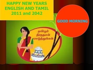 HAPPY NEW YEARS ENGLISH AND TAMIL 2011 and 2042 GOOD MORNING 