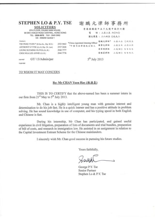 HK Law firm internship reference letter