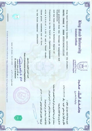 Nafel king Saud University certificate