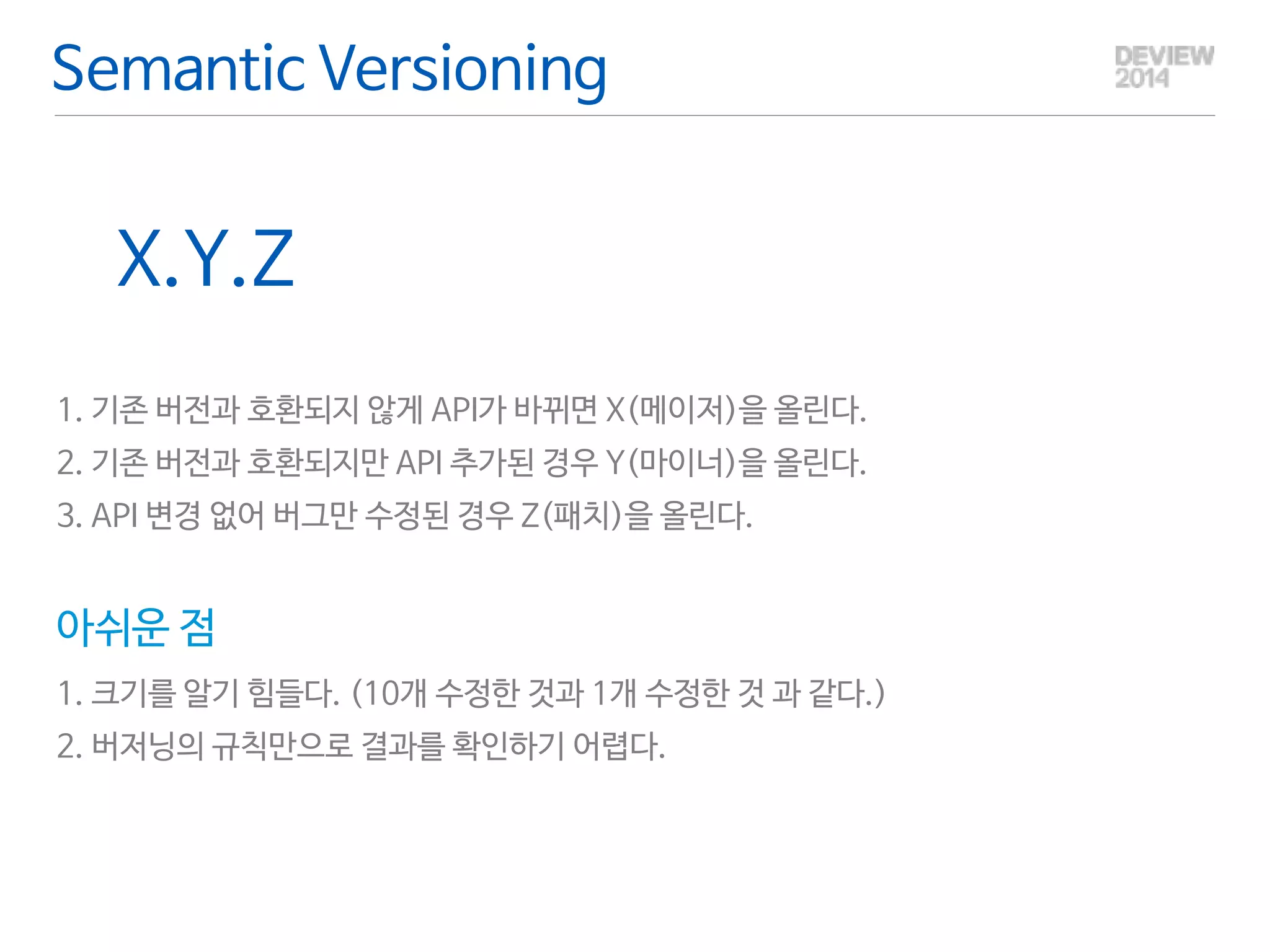 가보지 않은 길은 막막하다 
Q&A 
https://www.flickr.com/photos/samstanton/3541463682 
 