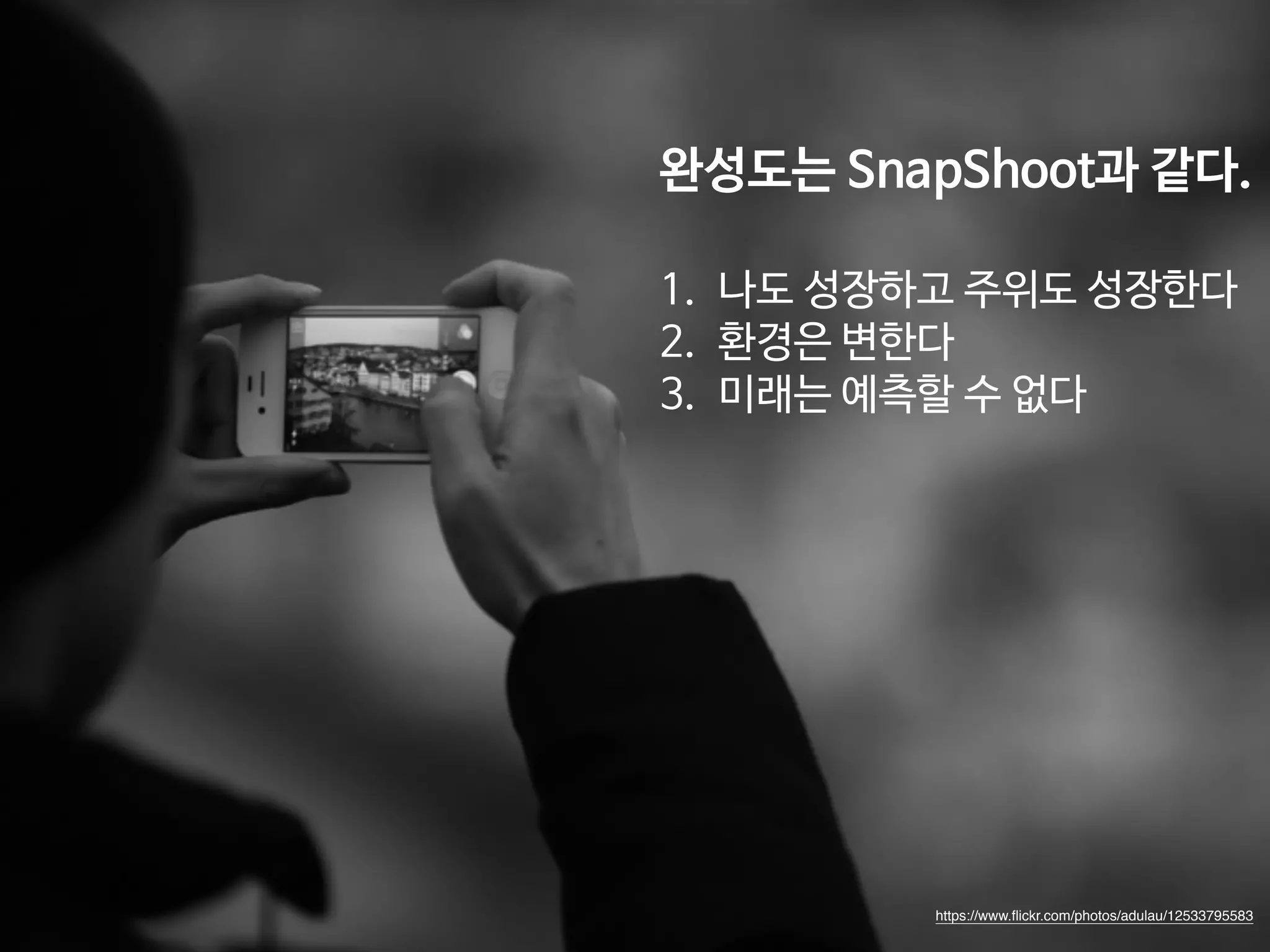 모바일용 컴포넌트 만들 당시 
Component Mobile Component 
 