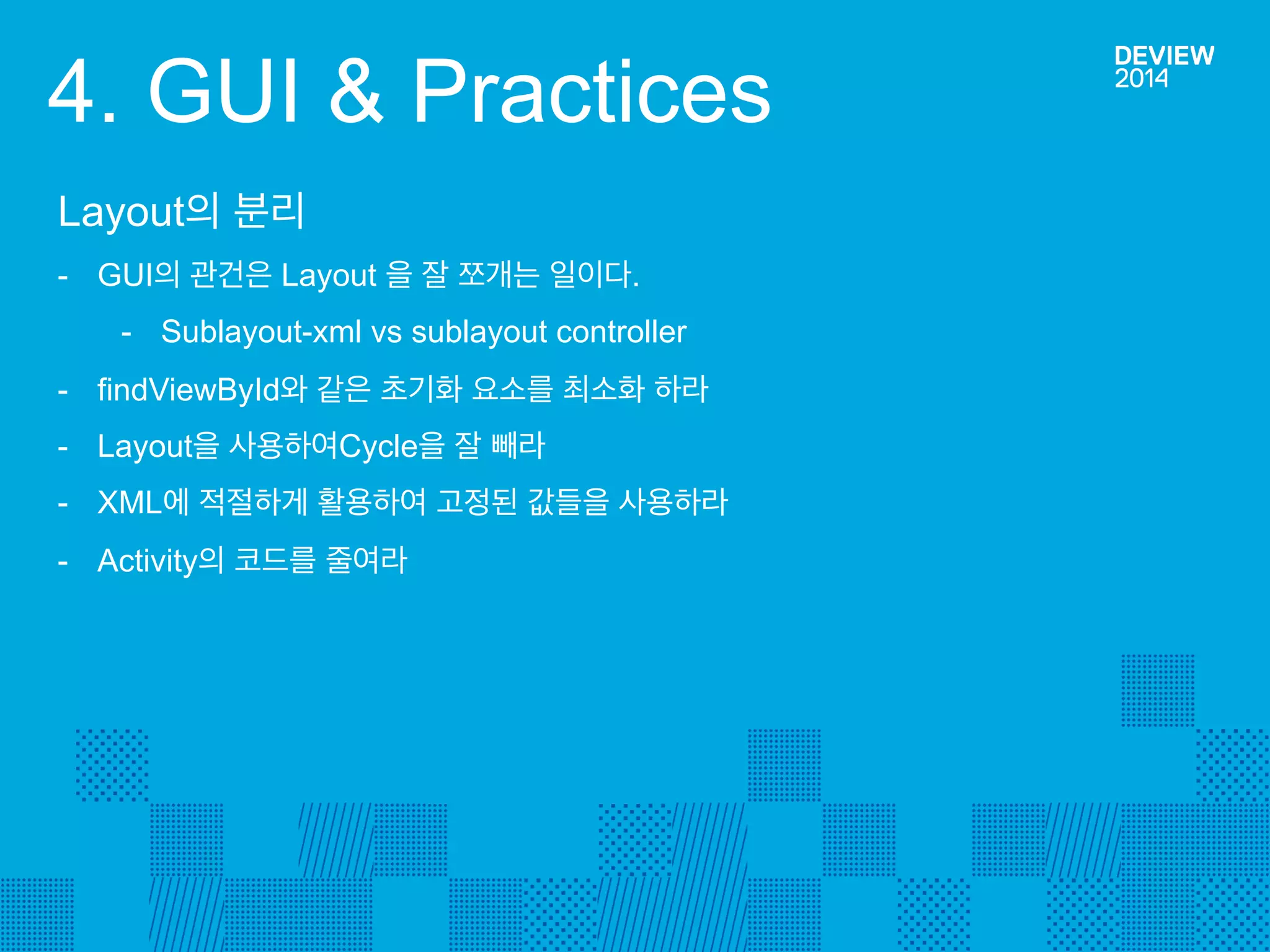 Q&A 
Generics 란? -Java 5에서 정의되었으며 C++의 Template과 같이 일반화 된 데이터형을 정의할 수 있다. - Runtime에 자료형을 바꿀 수 있게 한다. 
3.2 Generics 
class ListCellData<T> extends FrameLayout { 
T mData; 
int position; 
String tag; 
}; 
ListCellData<uri> mCellData;  