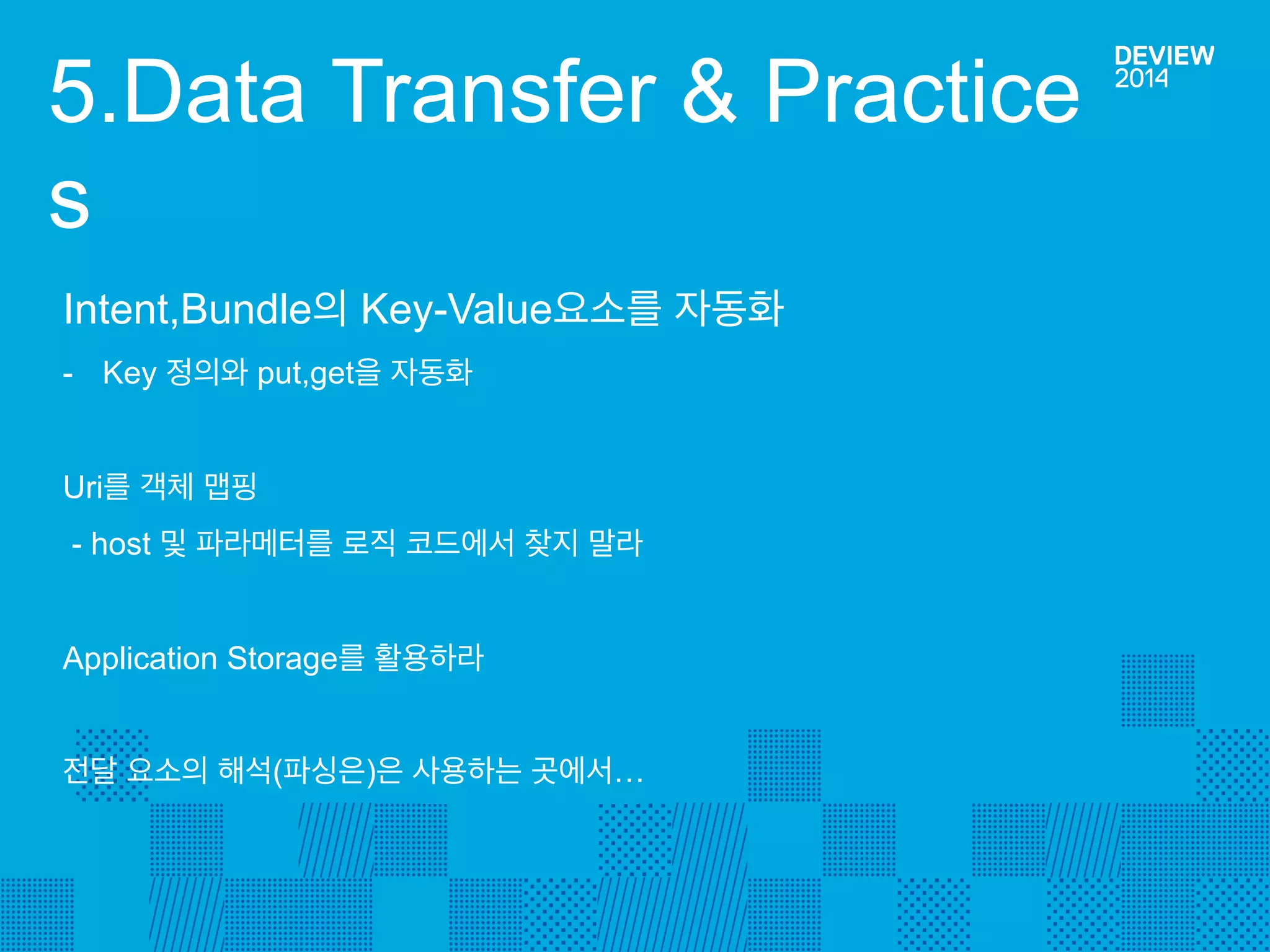 4.3 AdapterView Template(3)-Practice 
Vector<ProgramData> list = … 
ListCellViewAdapter adapter = new ListCellViewAdapter<ProgramData>(ProgramCellView.class, list); 
mListView.setAdapter(adapter);  