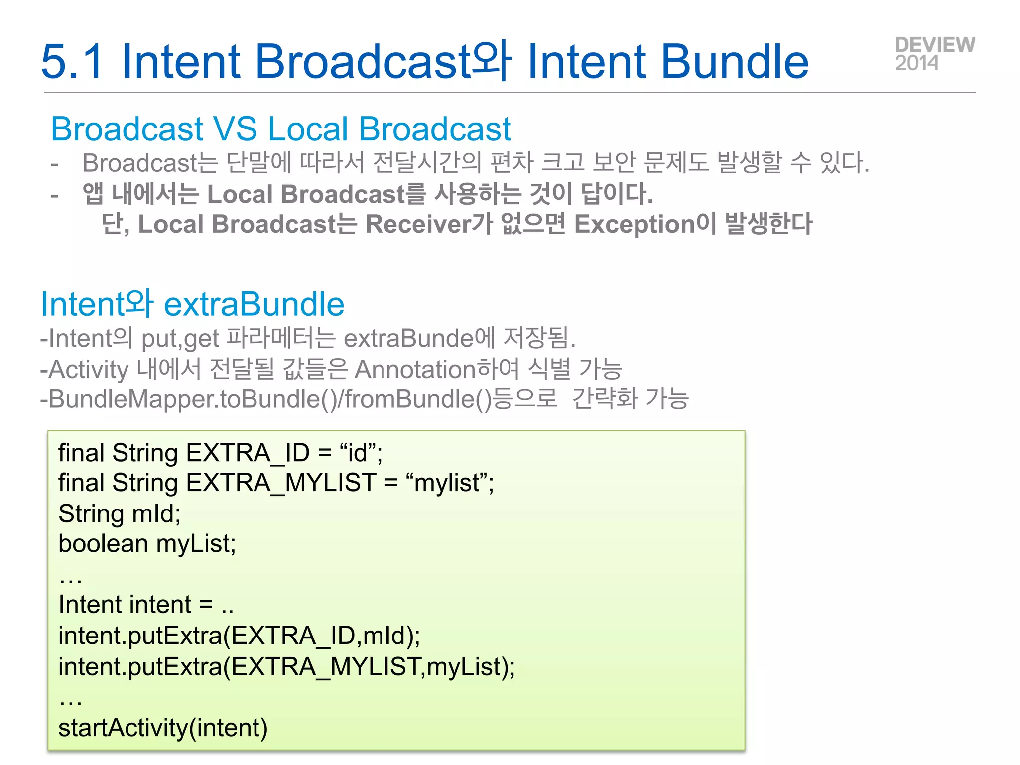 Q&A 
XML기반의 설정 코드 간결화 
- Preference는 CheckBox와 Sub Title이 대부분이다. 형태가 다양하지 않아서 모듈화가 쉽다. 
- XML에 Preference Key,초기 값, 클릭 tag, 클릭 시 수행할 Action등을 처리하고 이를 위한 Framework를 정의. 
4.4 XML과 Layout을 통한 간결화(1)  