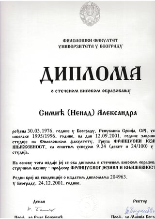 Diploma Aleksandra Mihajlovic