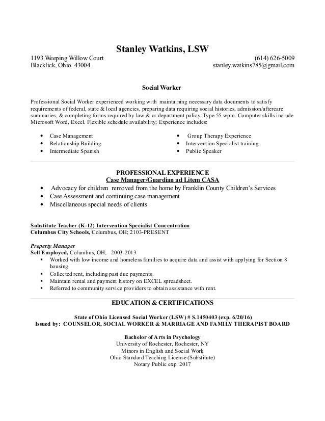 caseworker resume