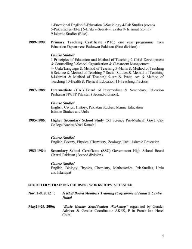 resumes for teaching job