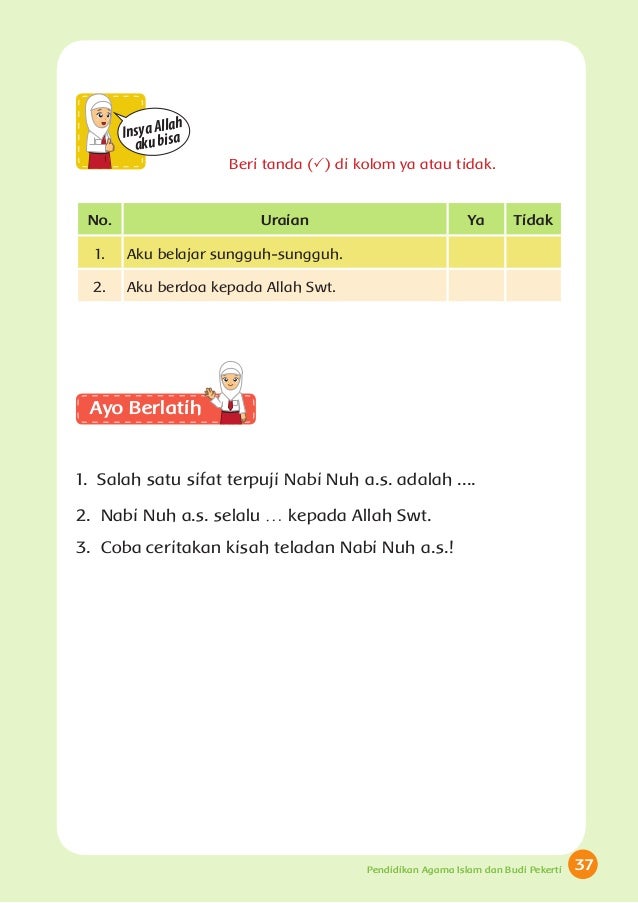 Salah satu sifat terpuji nabi hud