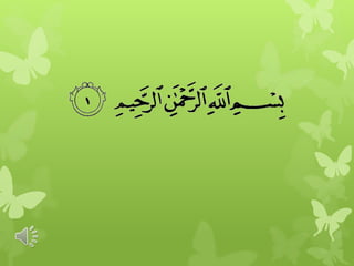1 al fatihah