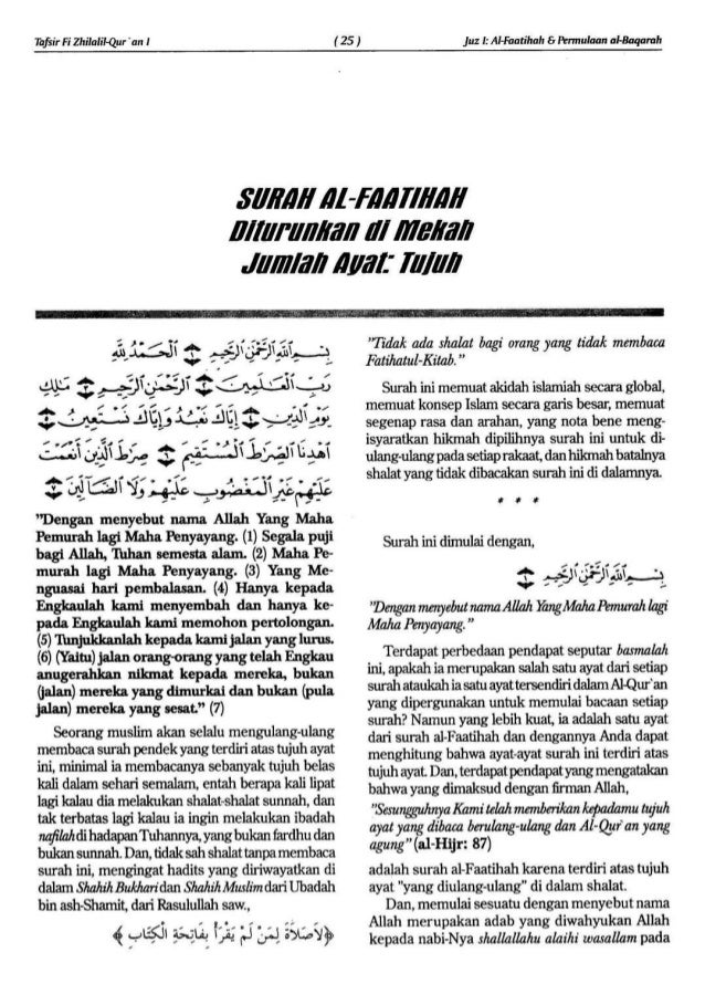 TAFSIR FI ZHILALIL QURAN JUZ 29 DOWNLOAD TAFSIR FI ZHILALIL QURAN JUZ 29 DOWNLOAD